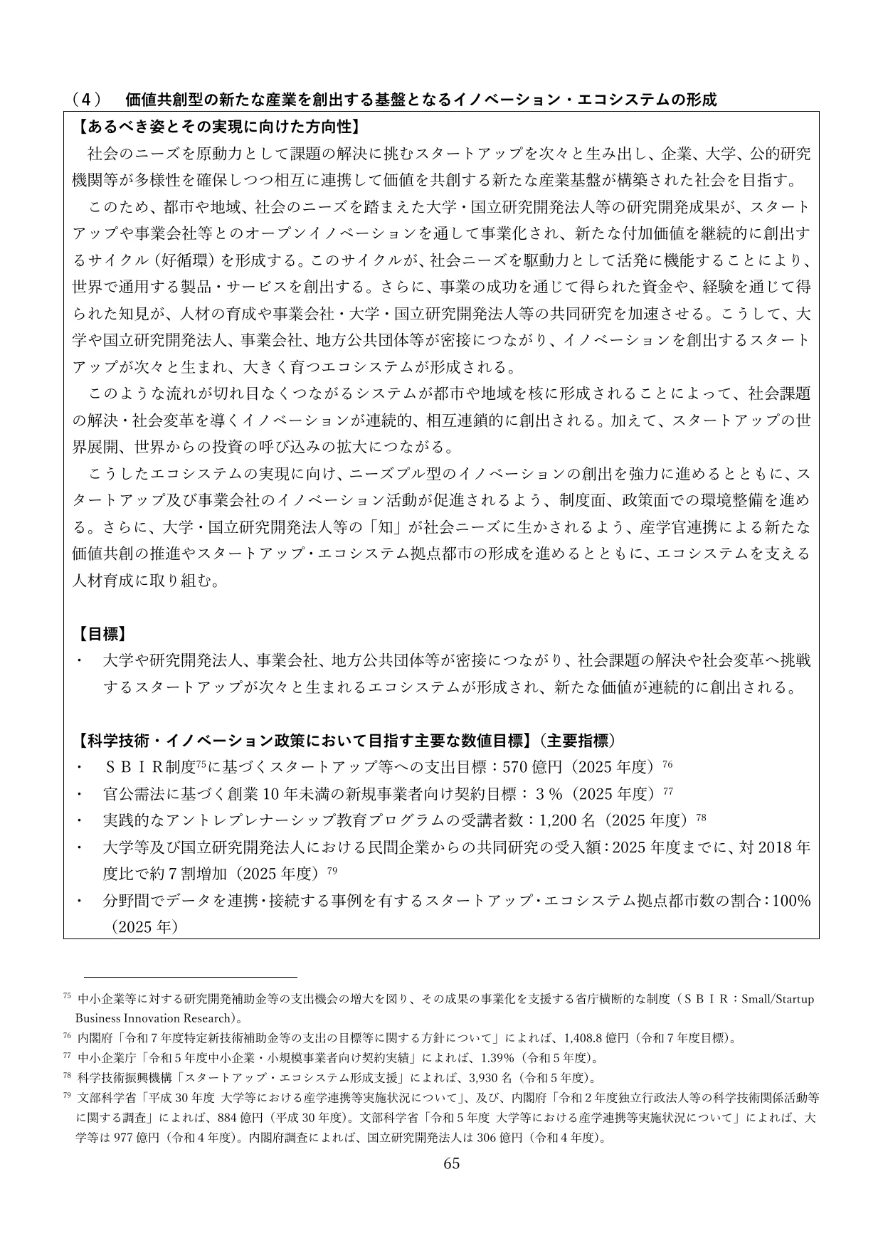 p.68