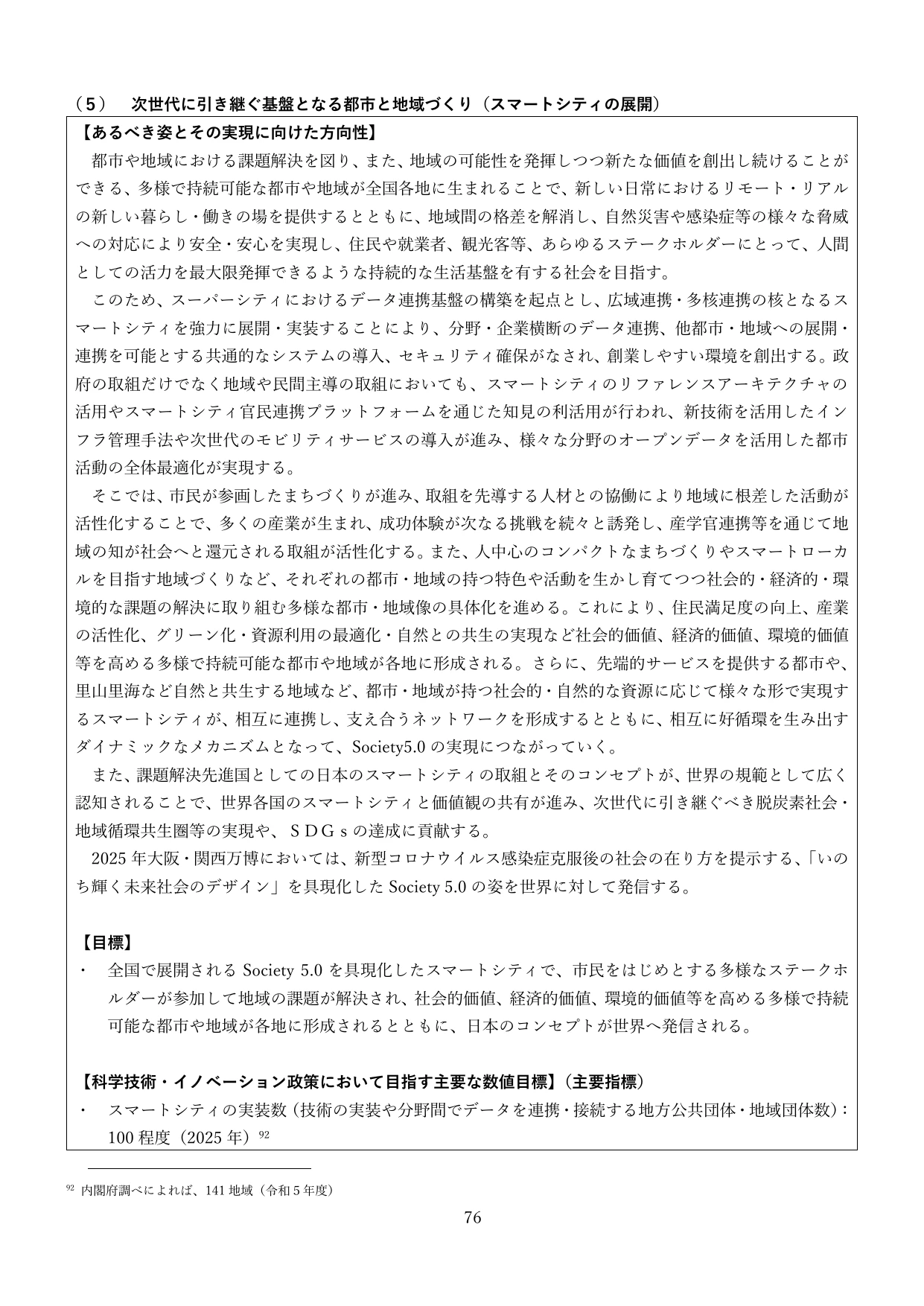 p.79