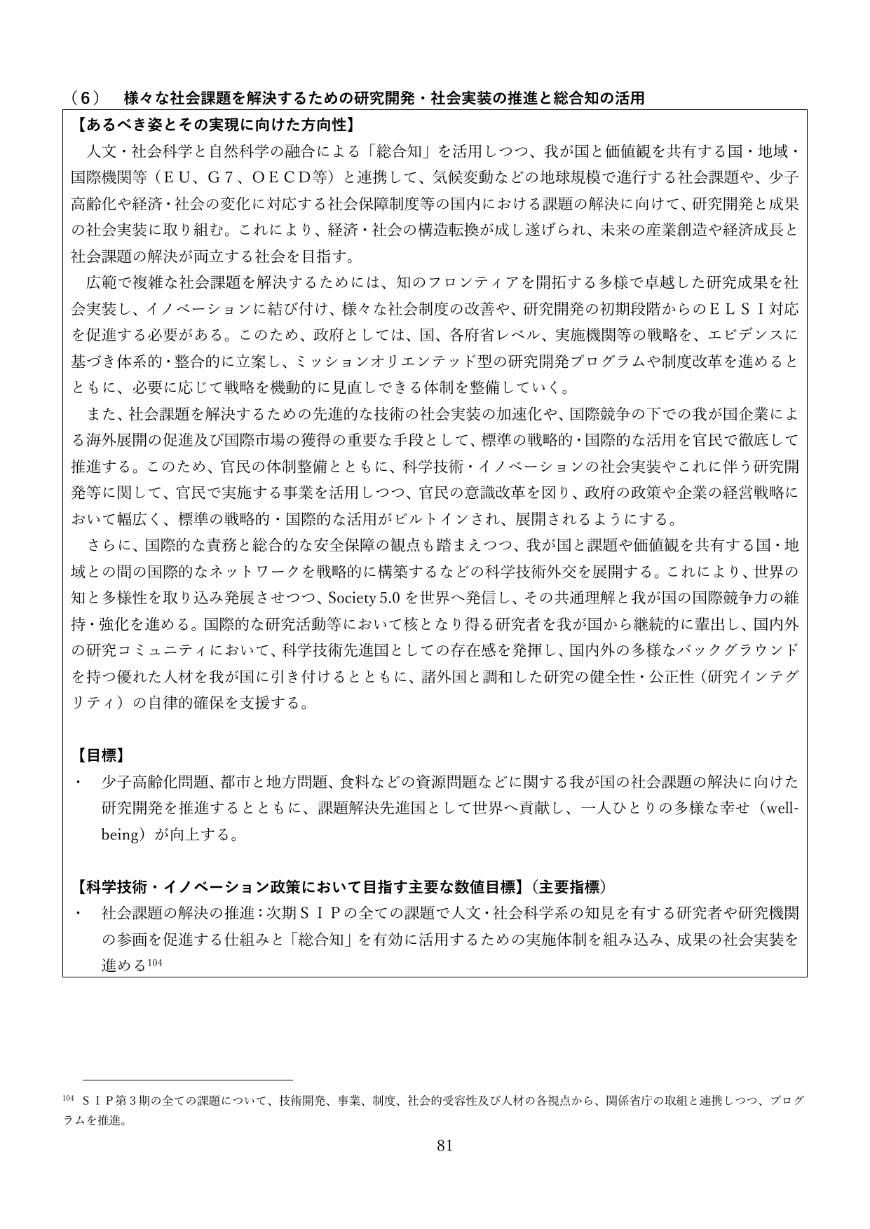 p.84