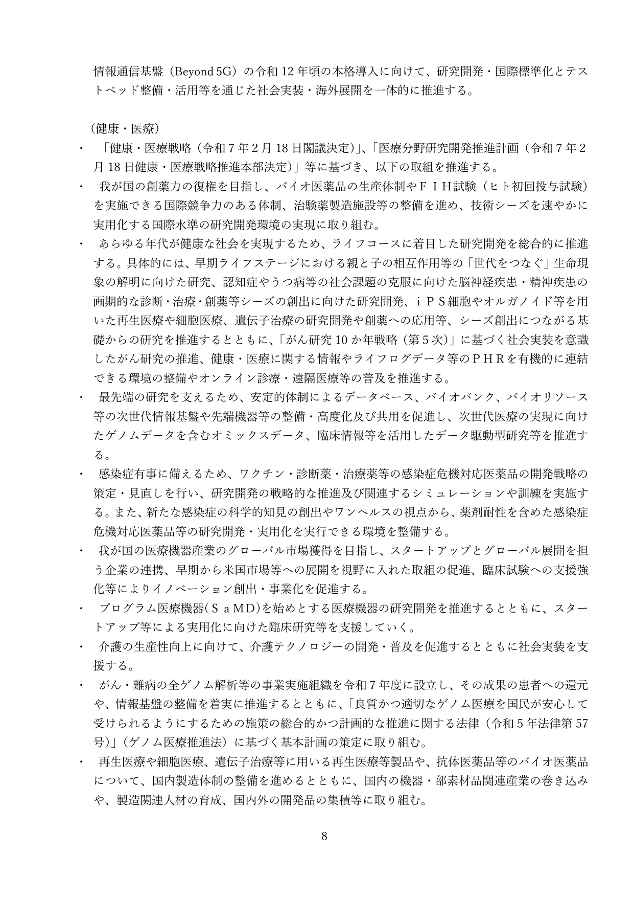 p.11