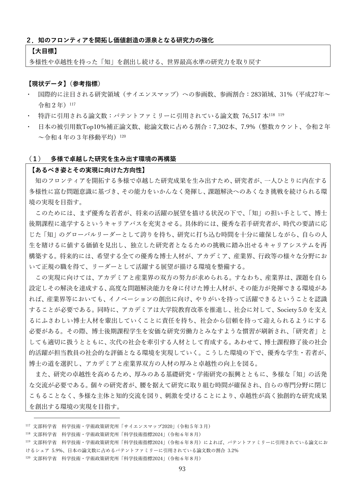 p.96
