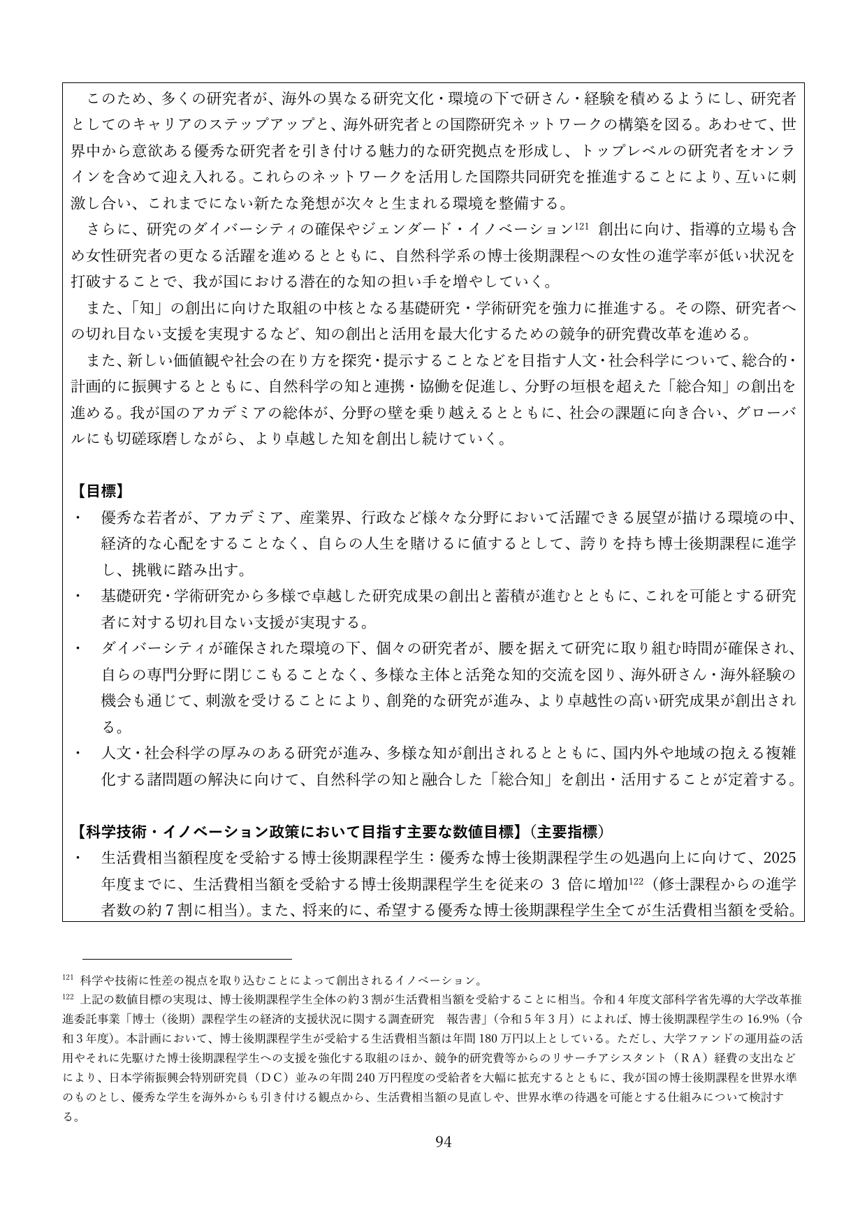 p.97