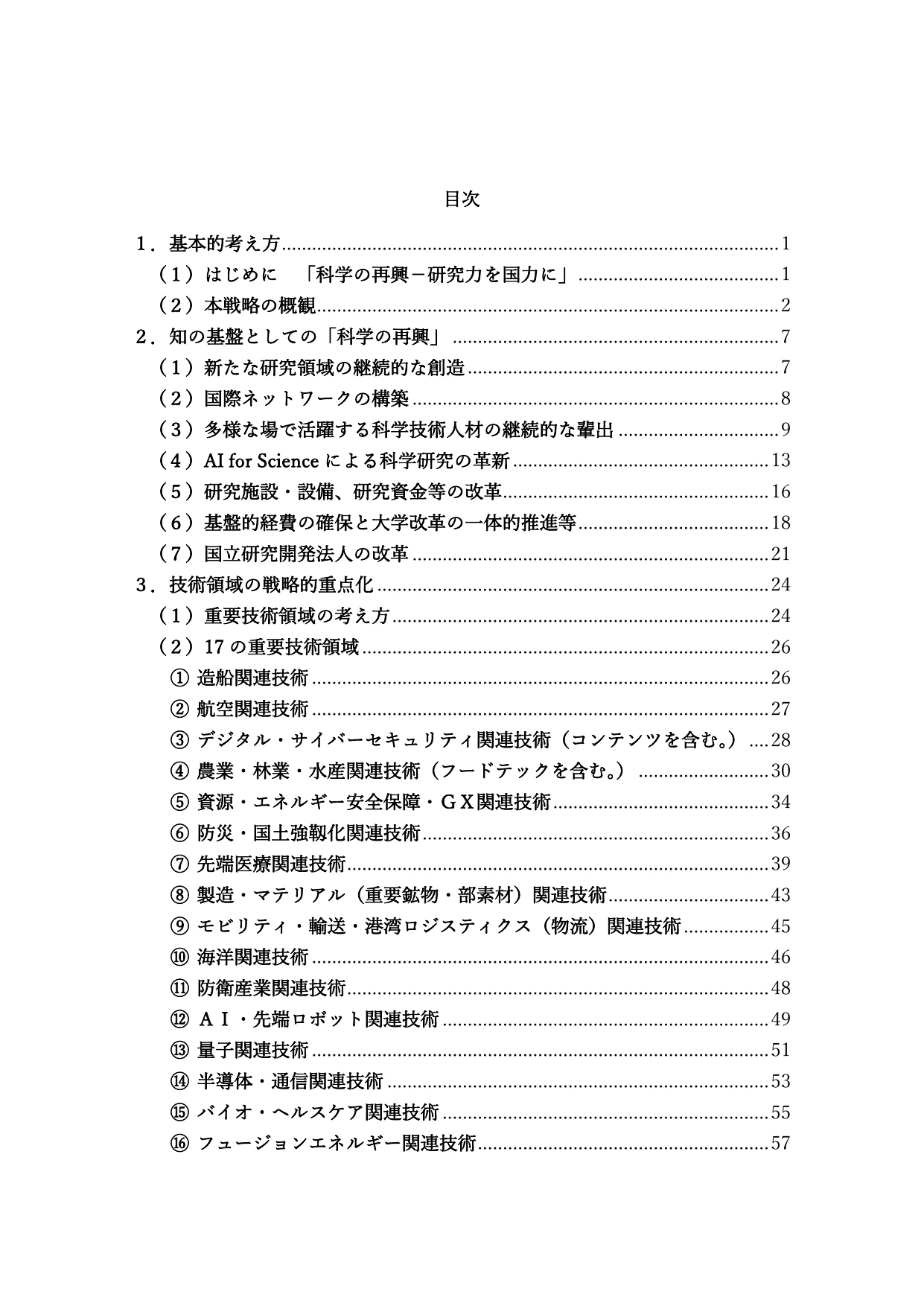 p.2