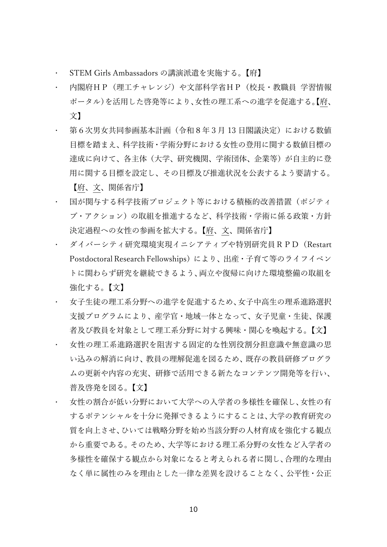 p.13