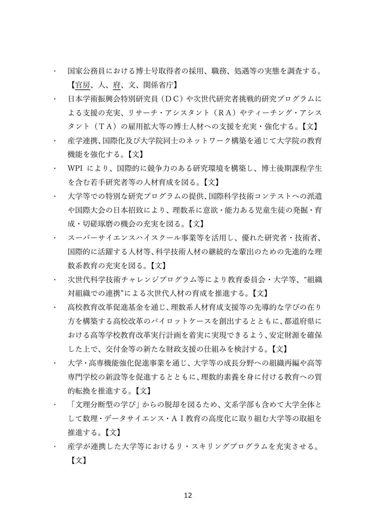 p.15