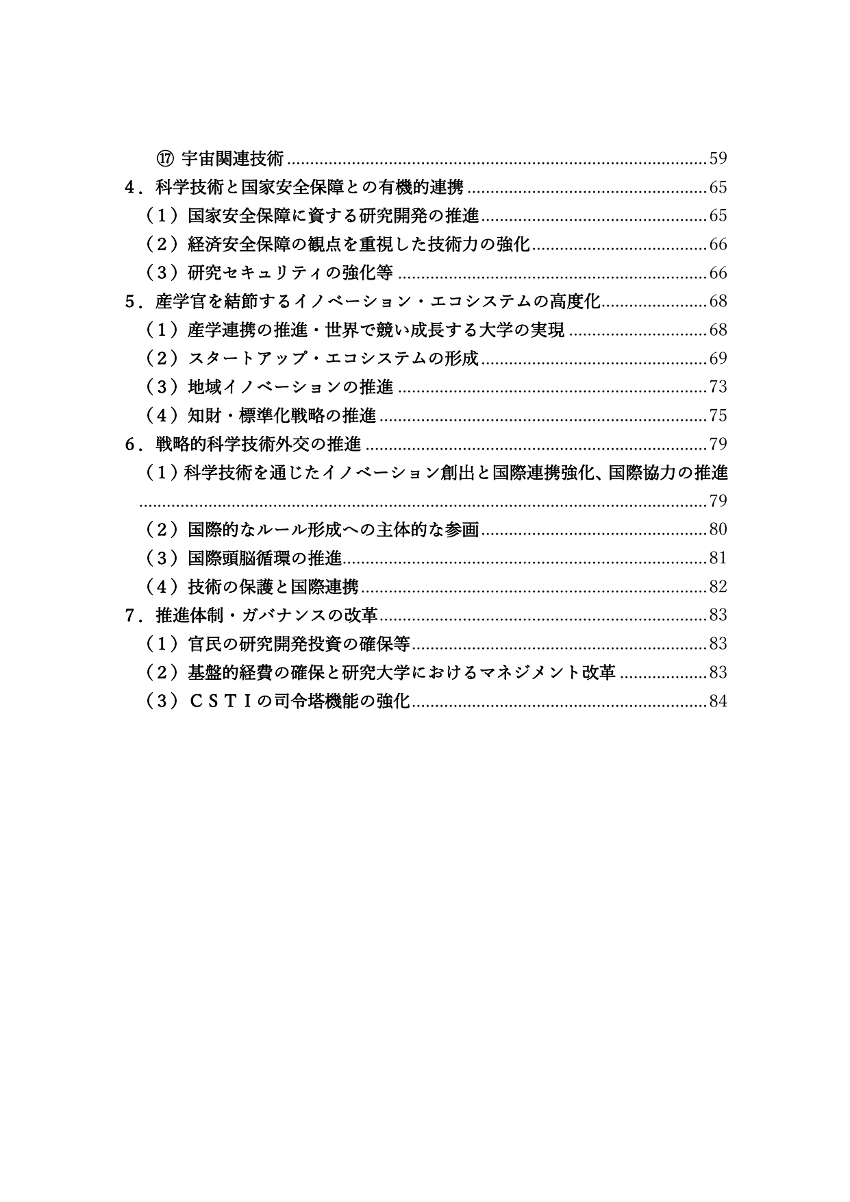 p.3