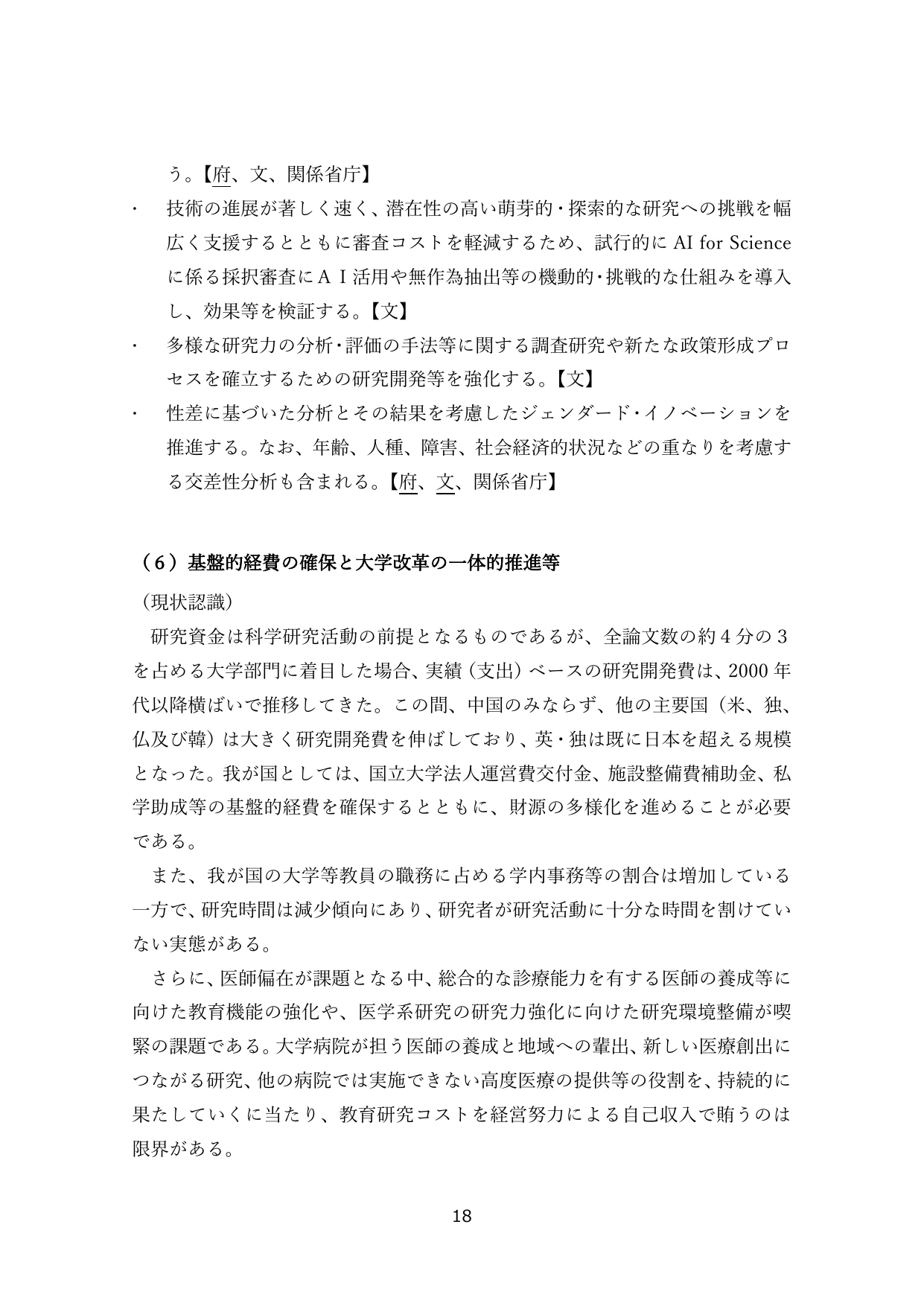 p.21