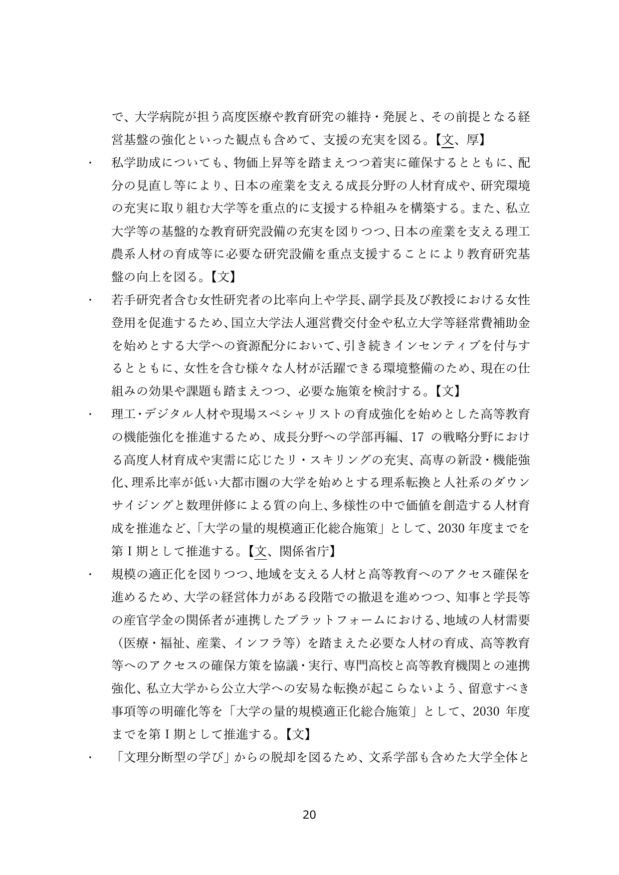 p.23