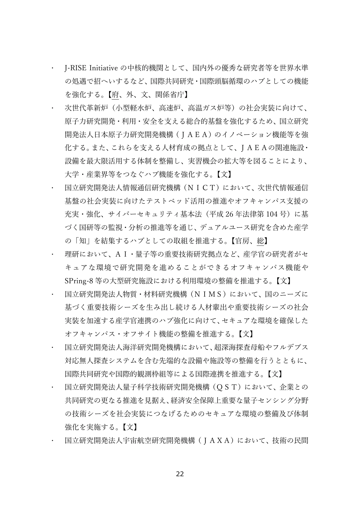 p.25