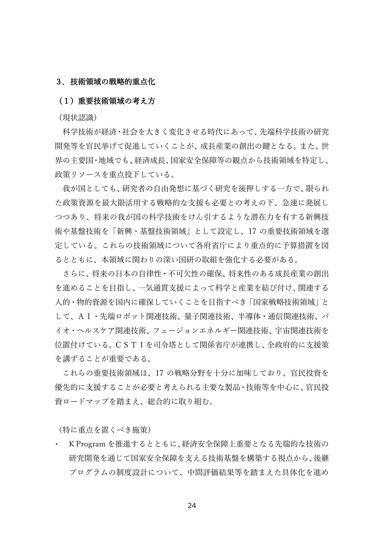 p.27