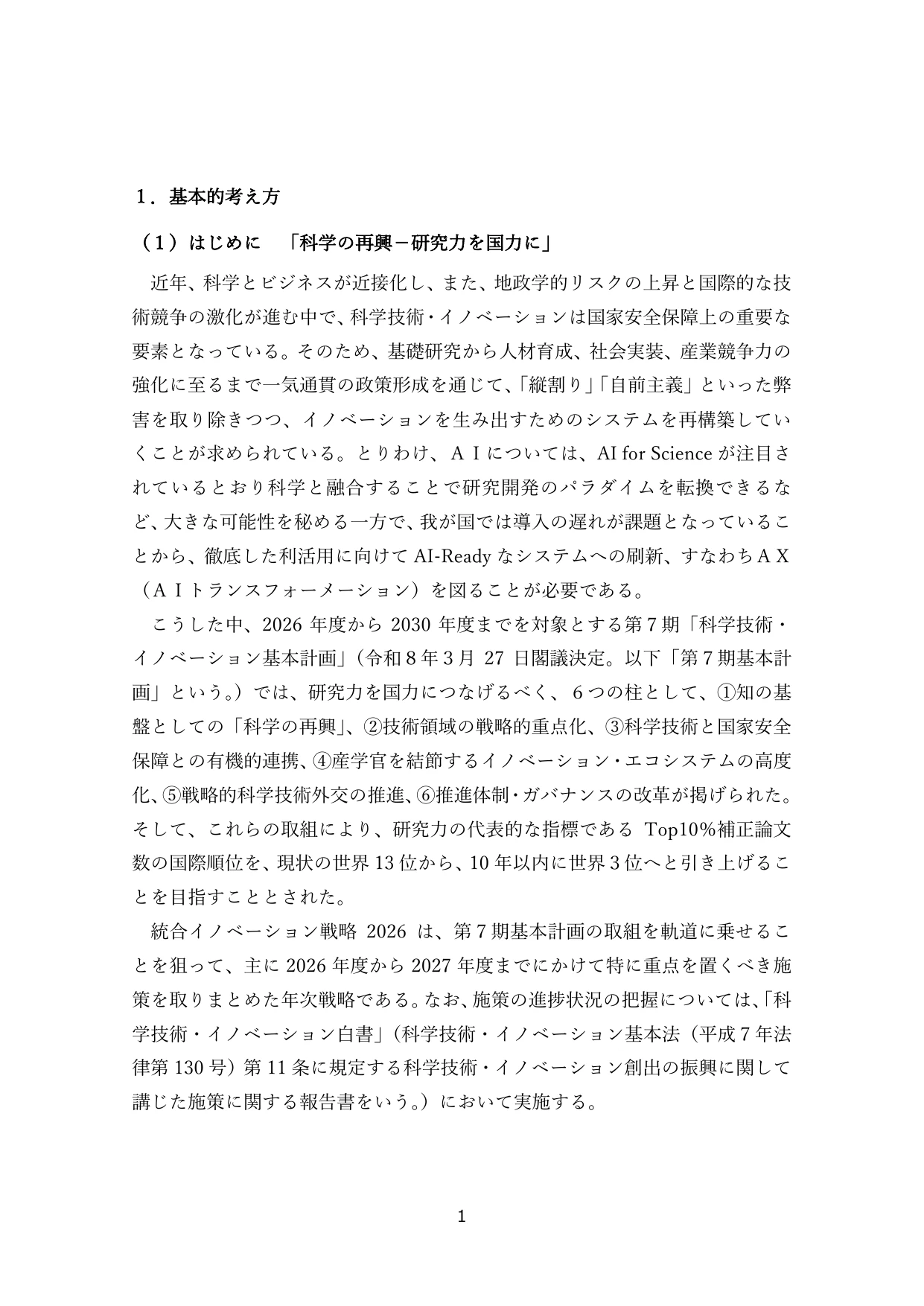 p.4