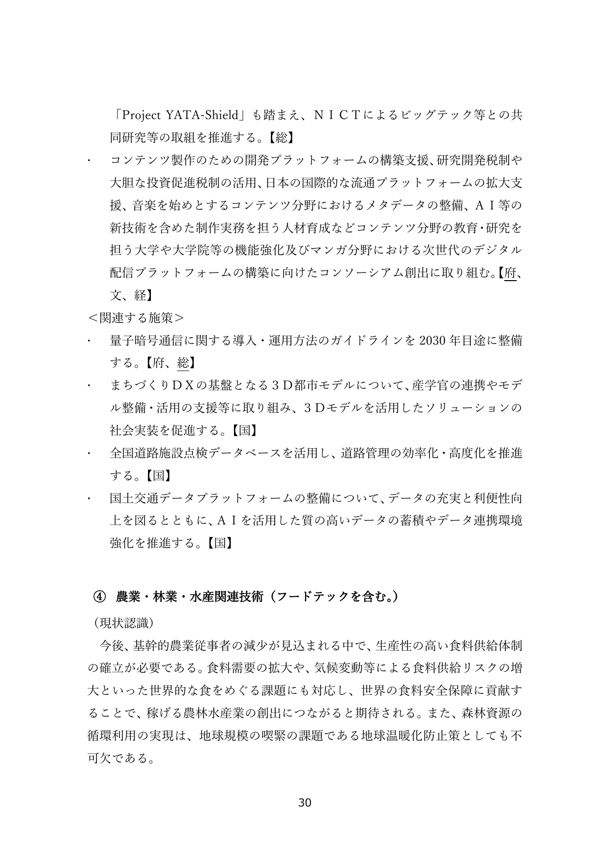 p.33