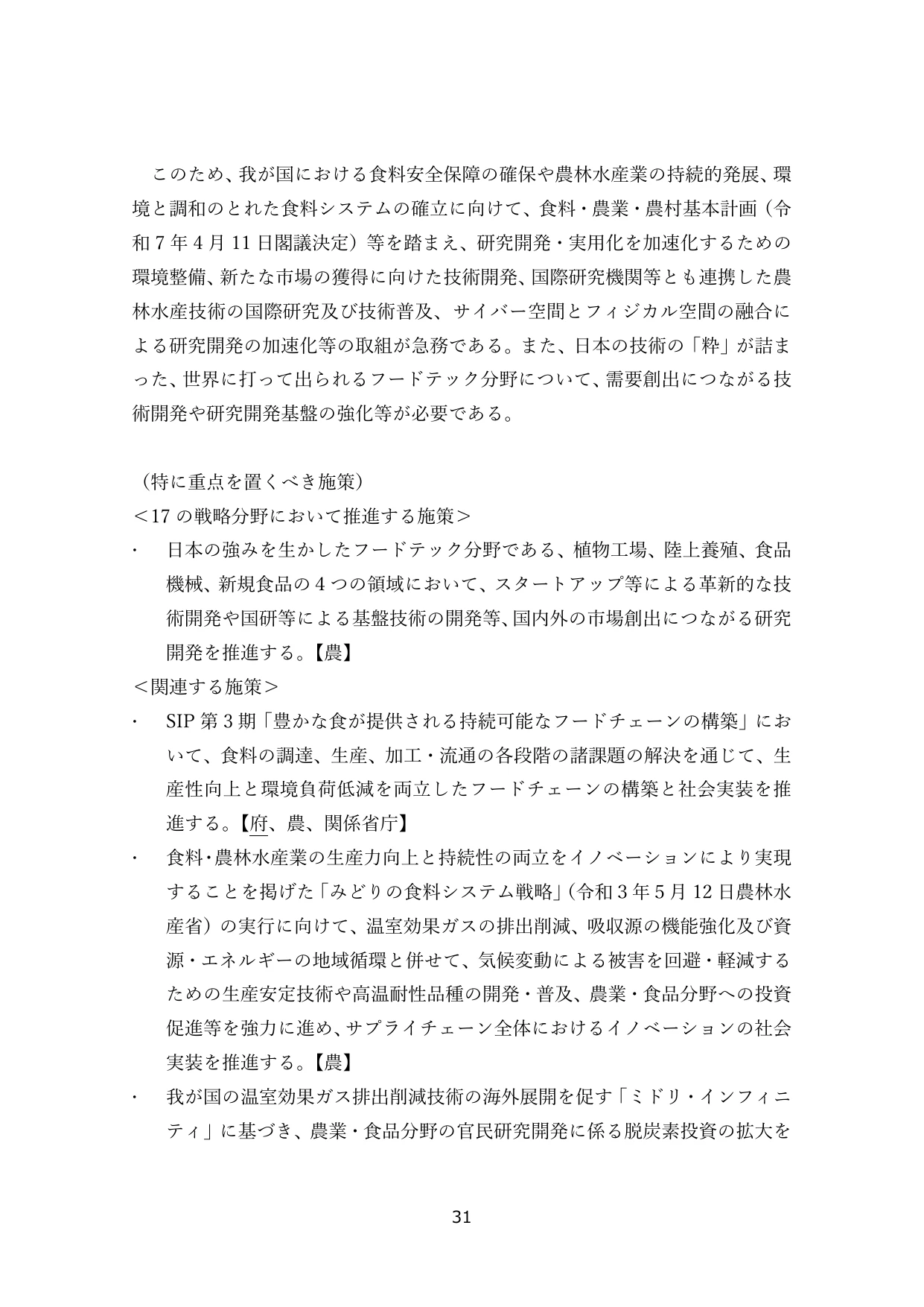 p.34