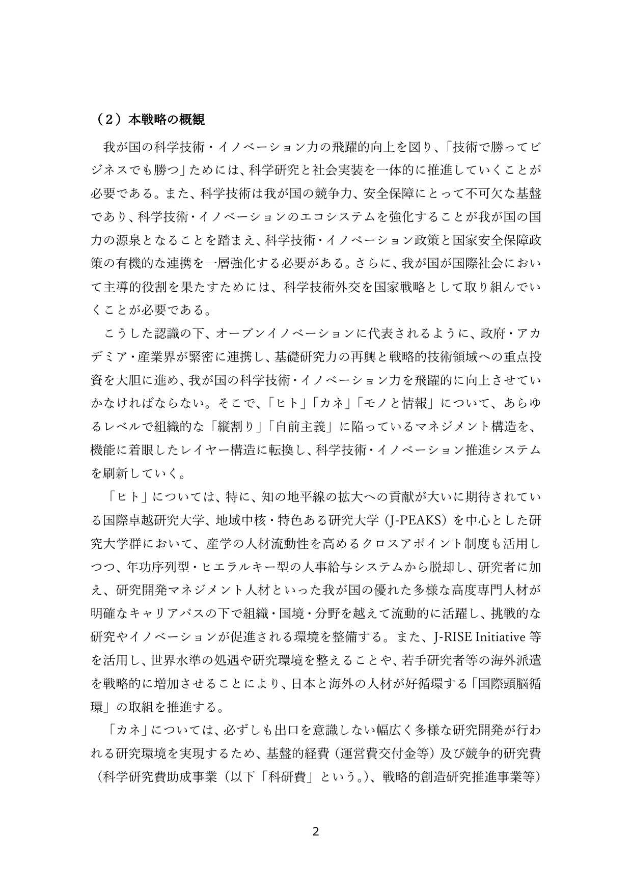 p.5