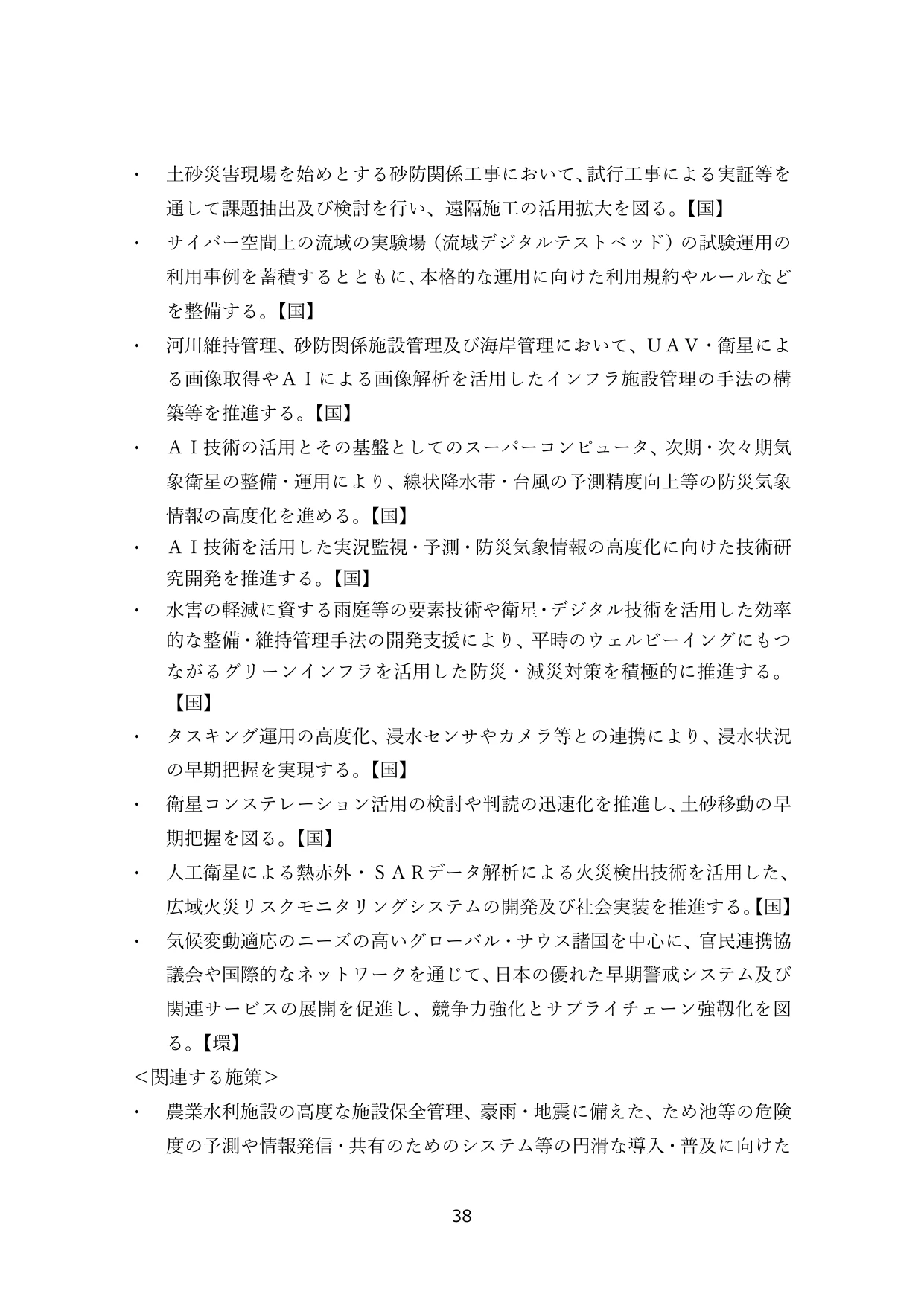 p.41