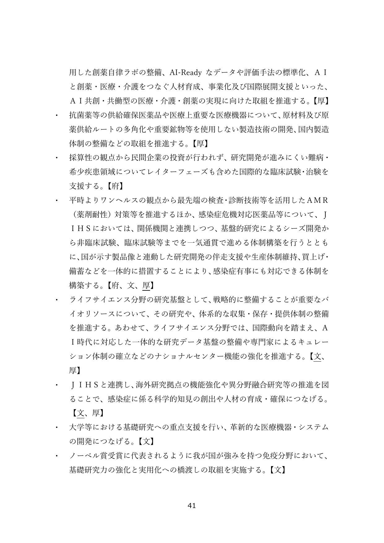 p.44