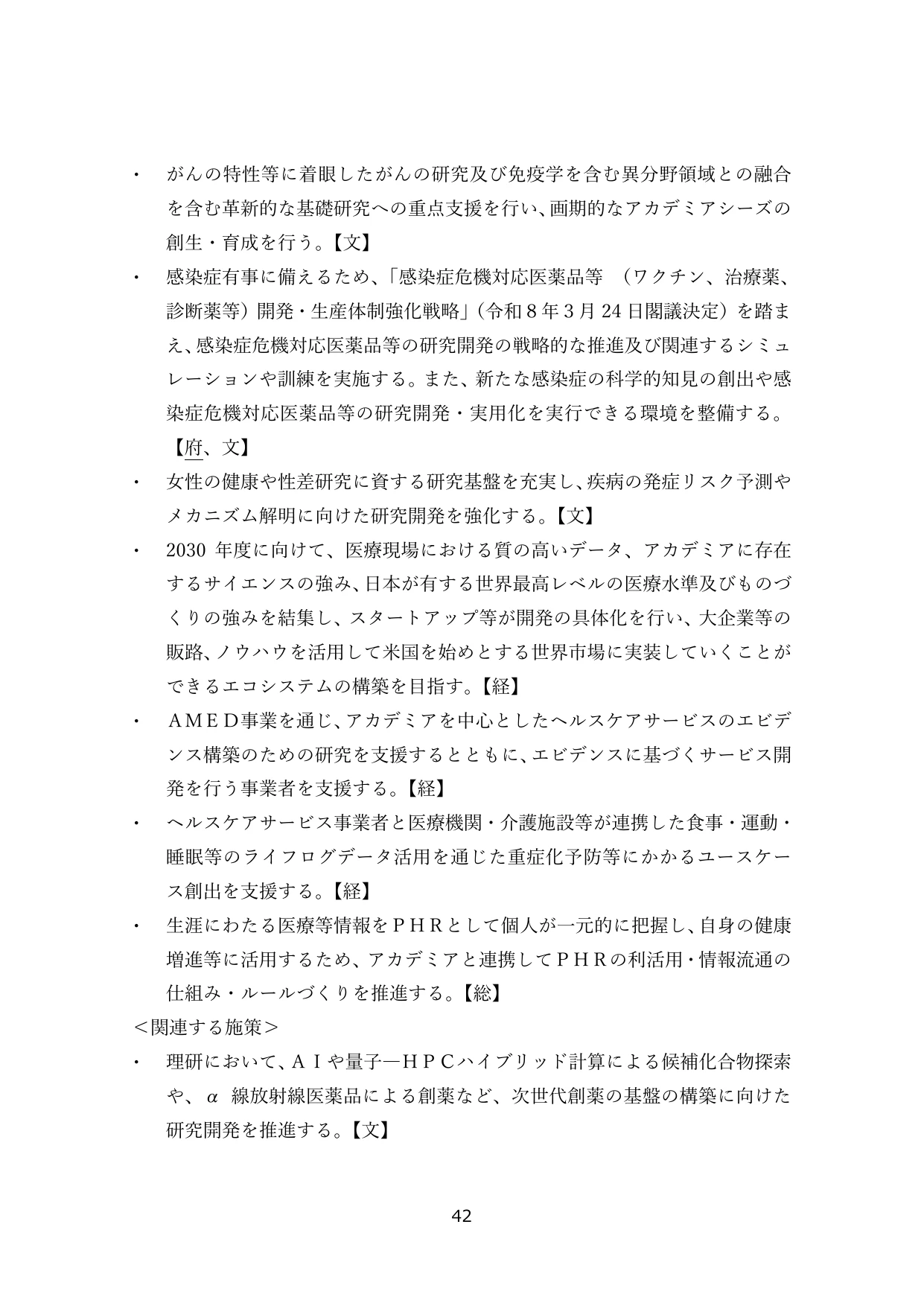 p.45