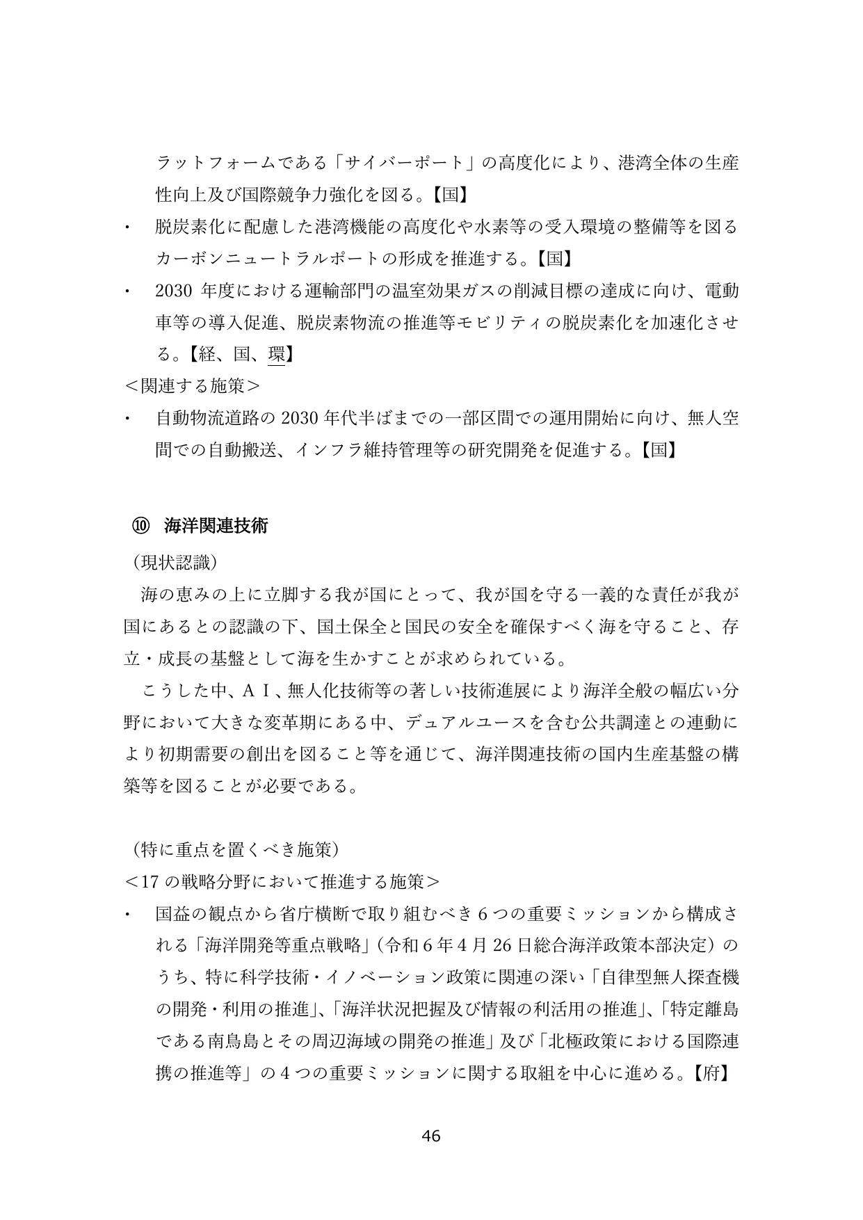 p.49
