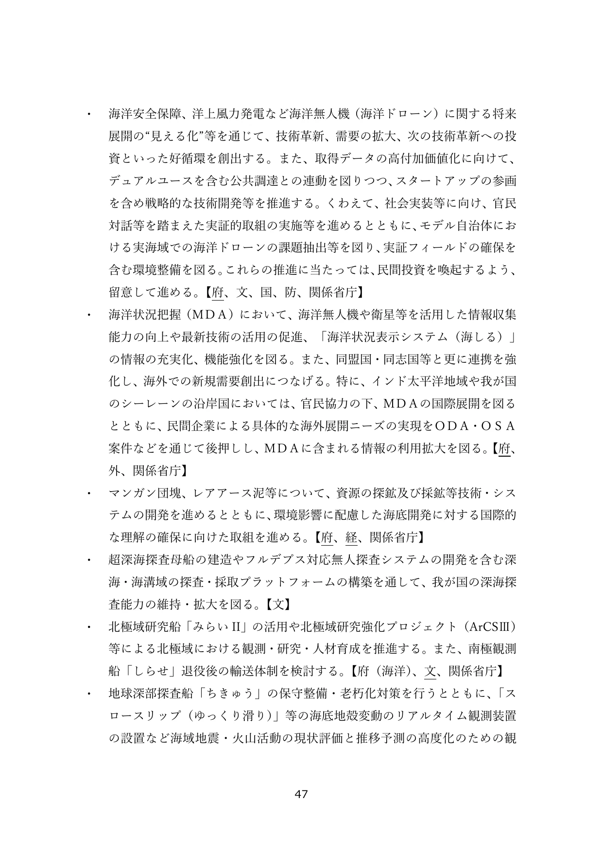 p.50
