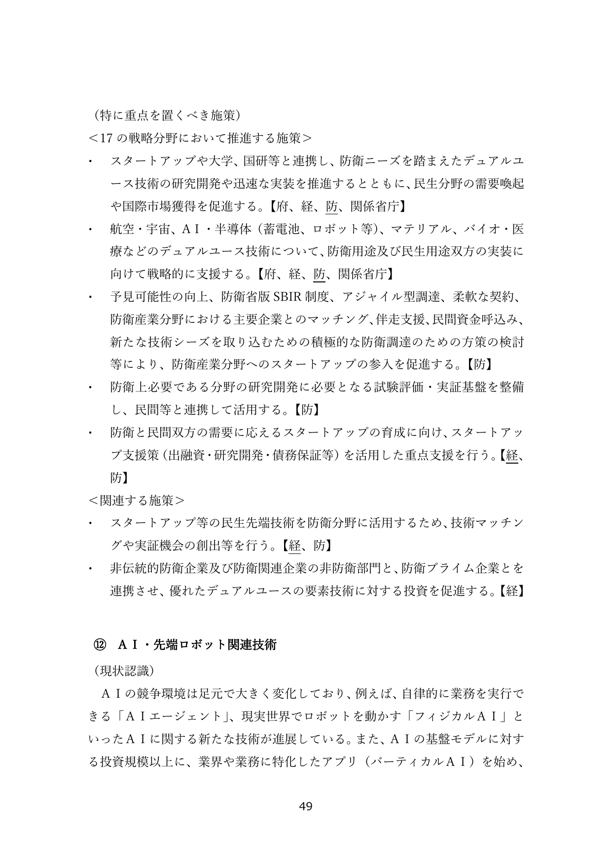 p.52