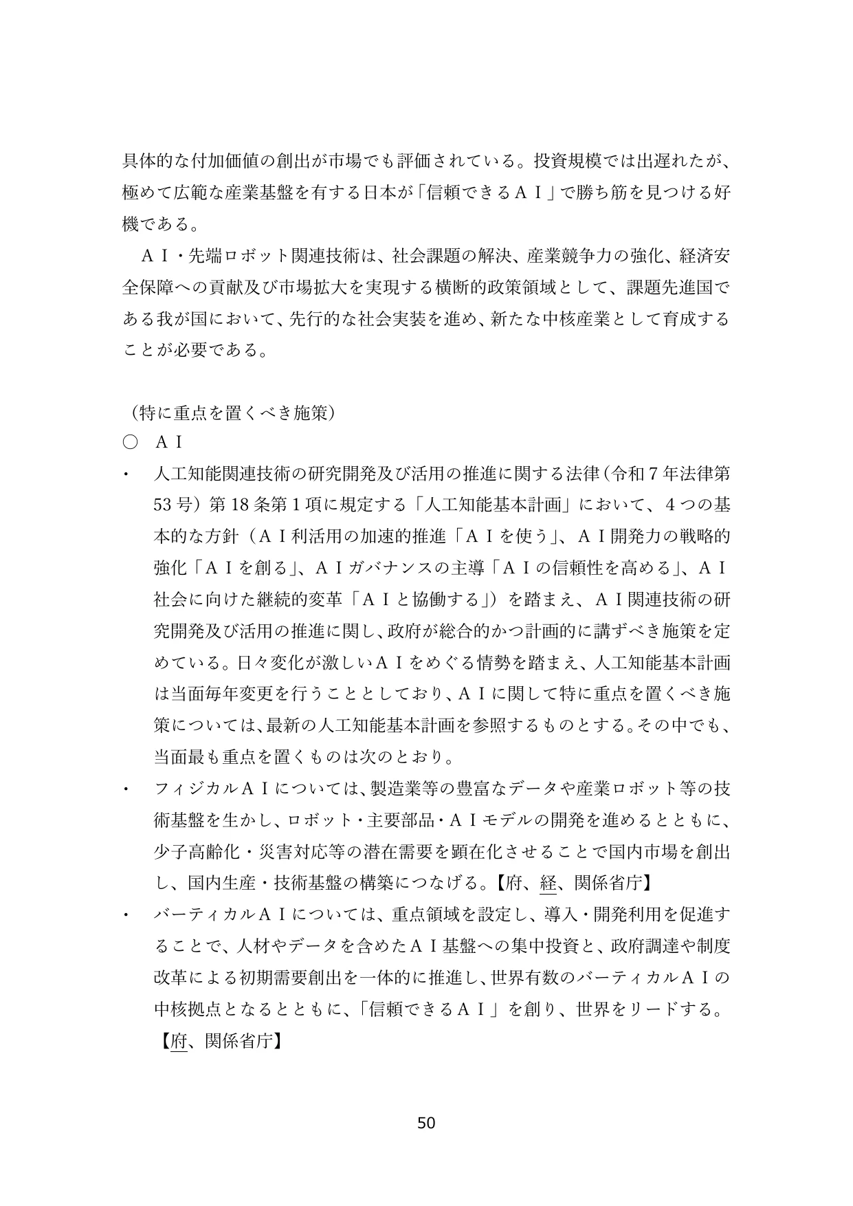 p.53