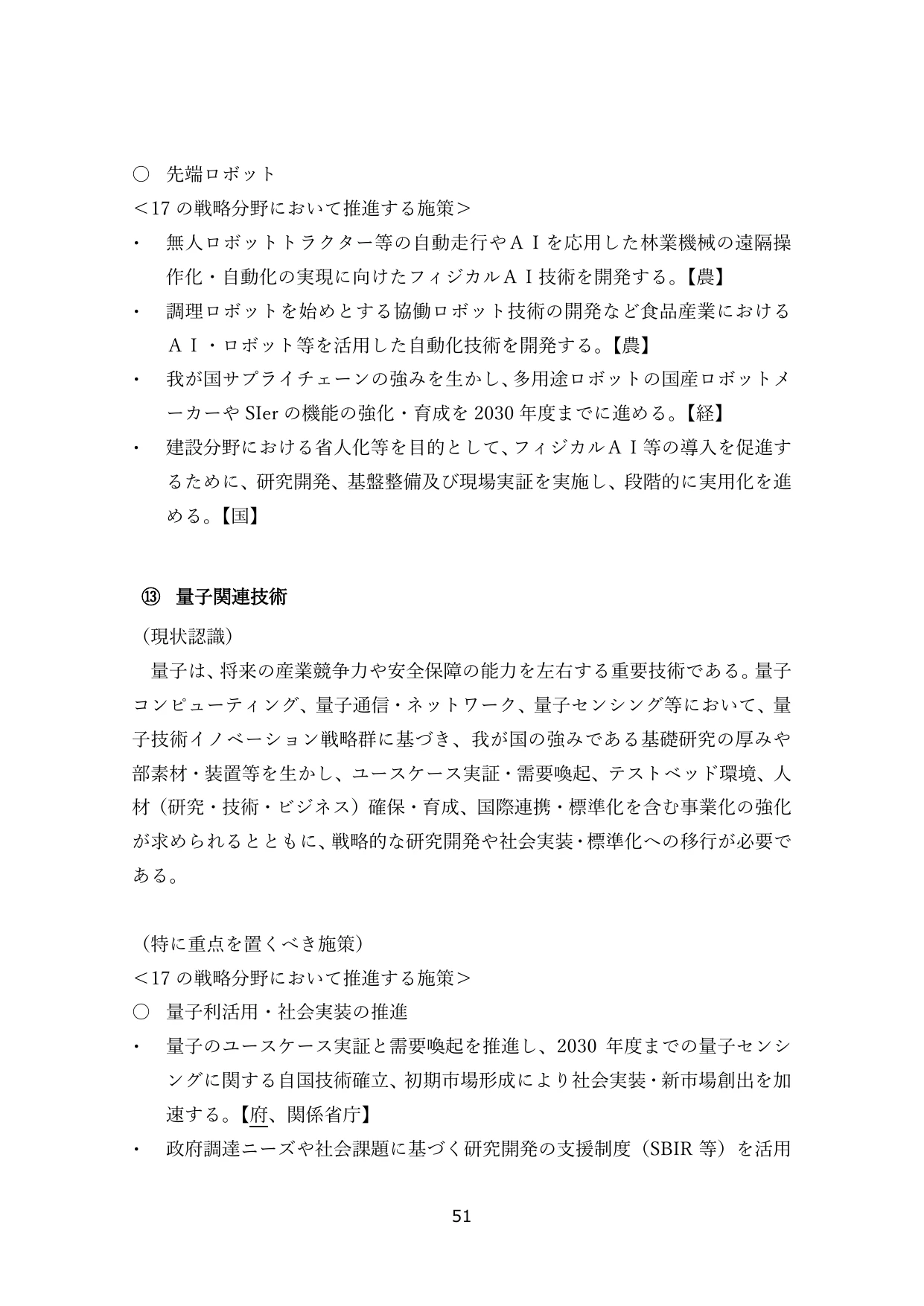 p.54