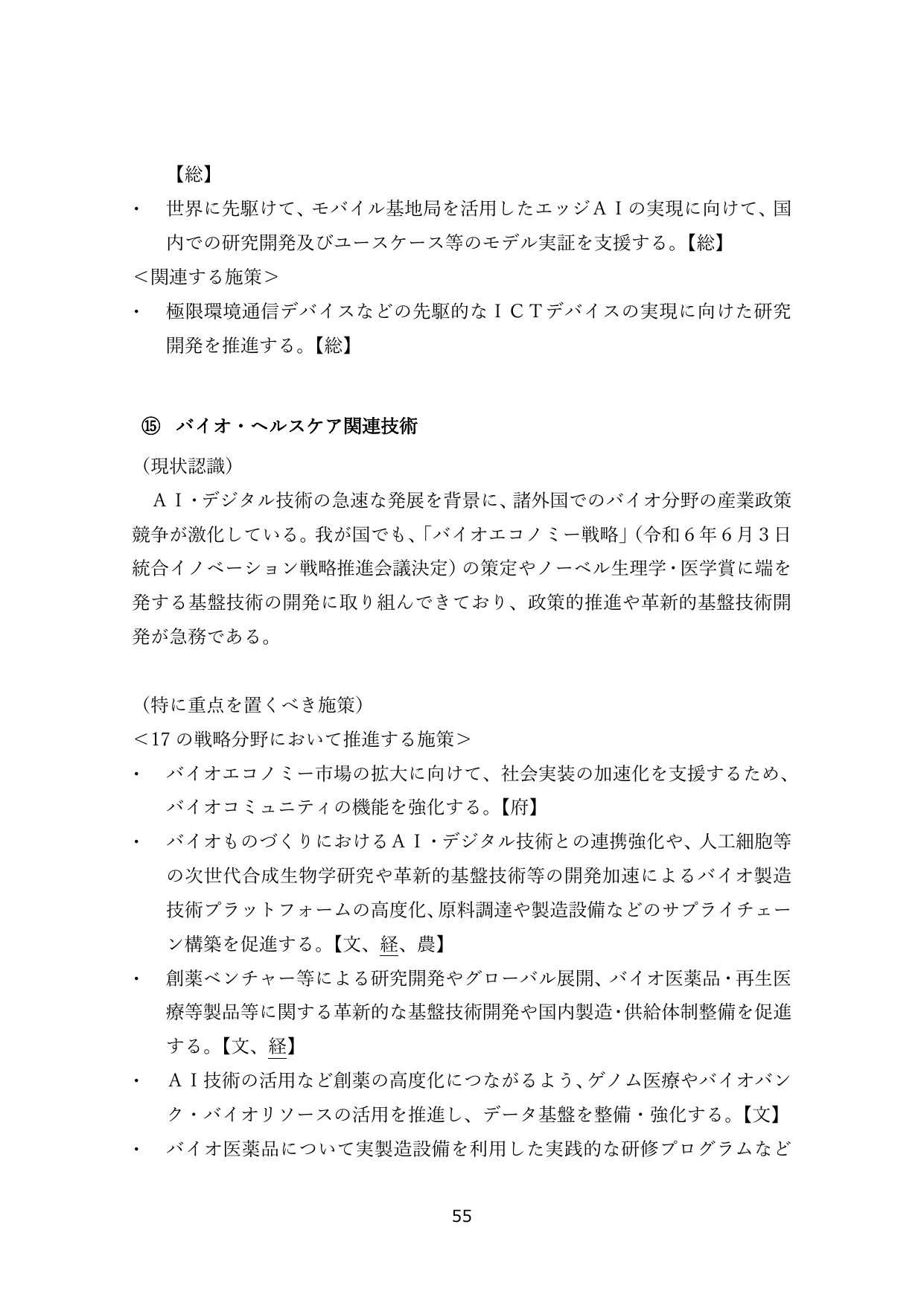 p.58