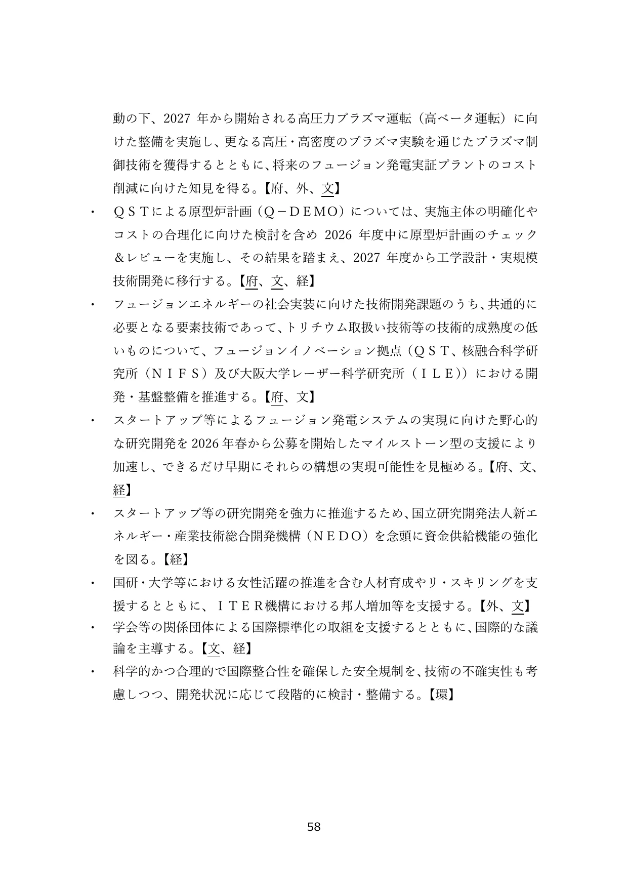 p.61