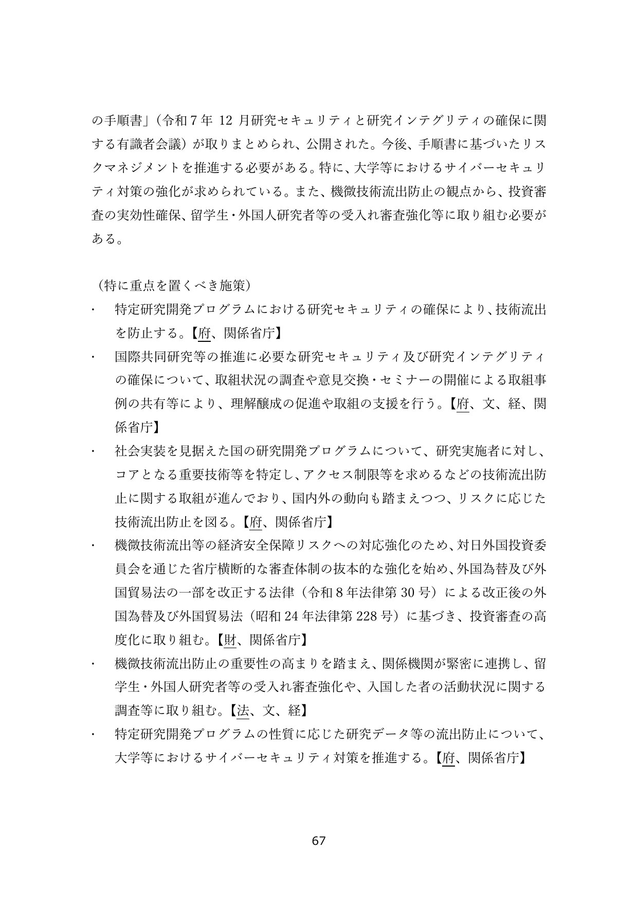 p.70