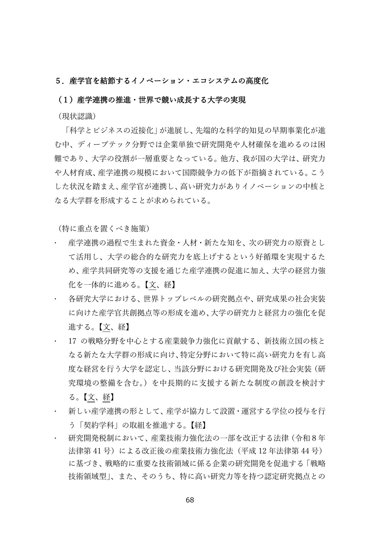p.71