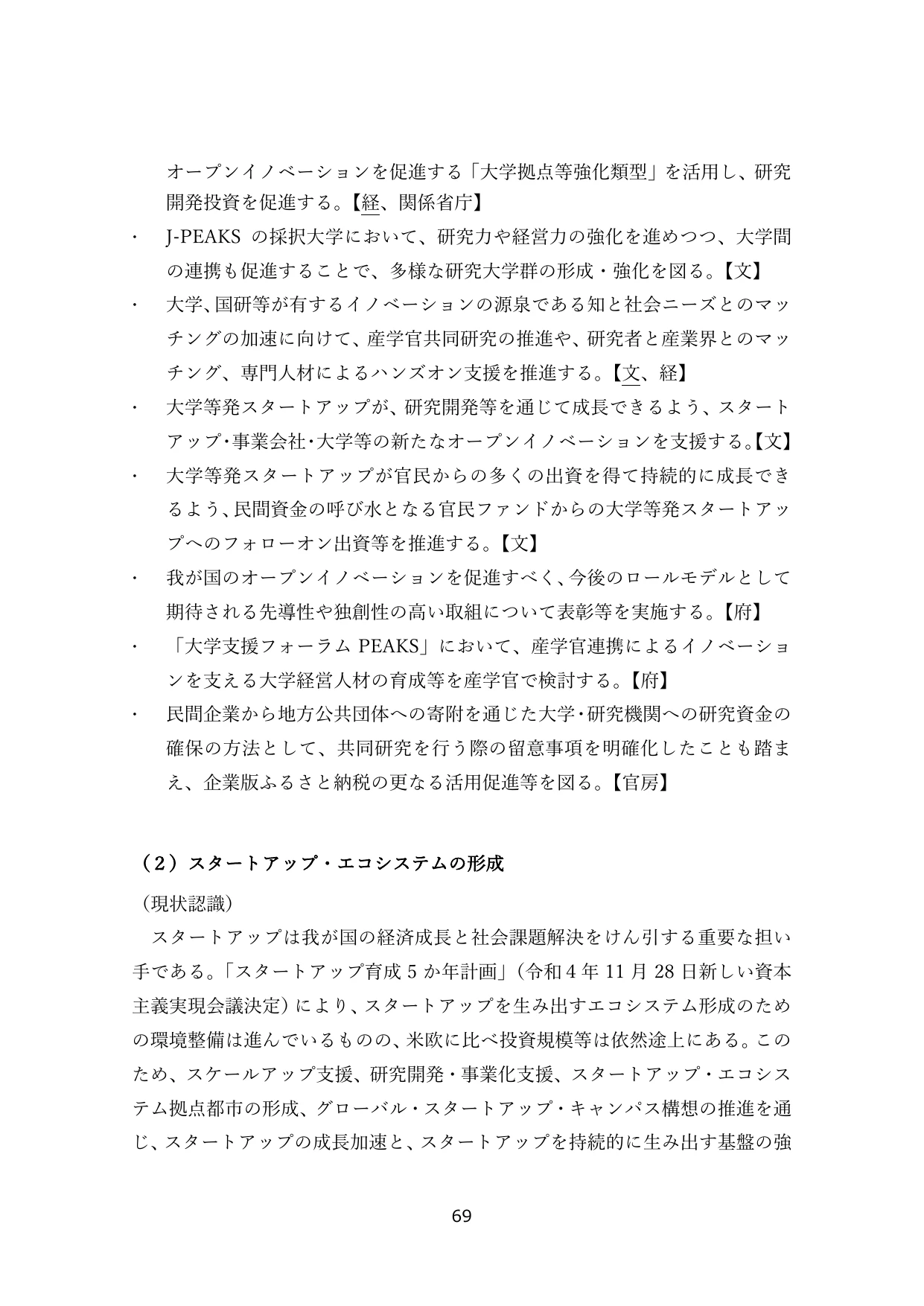p.72
