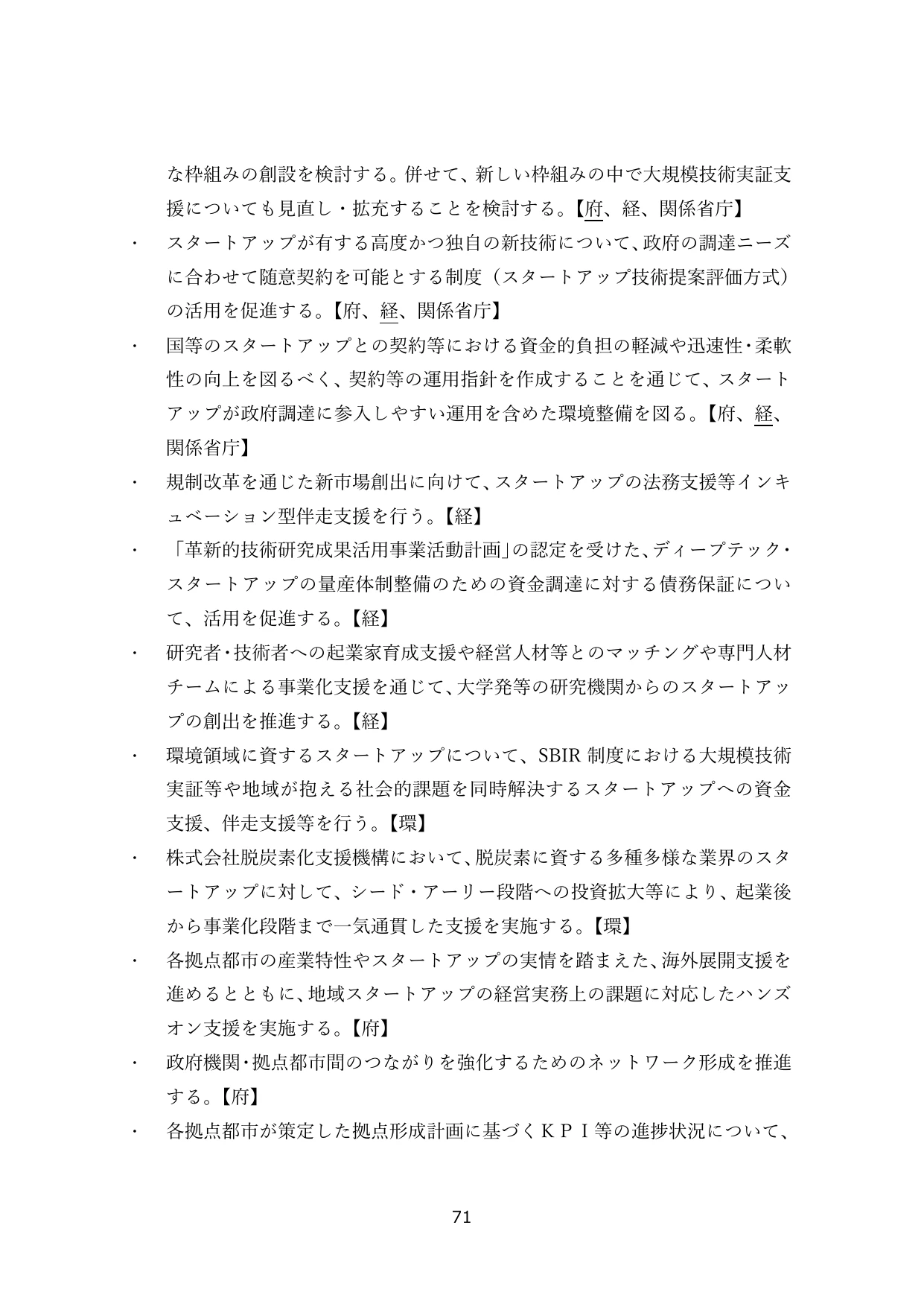 p.74