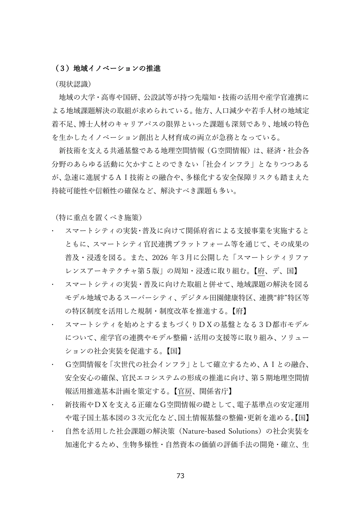p.76