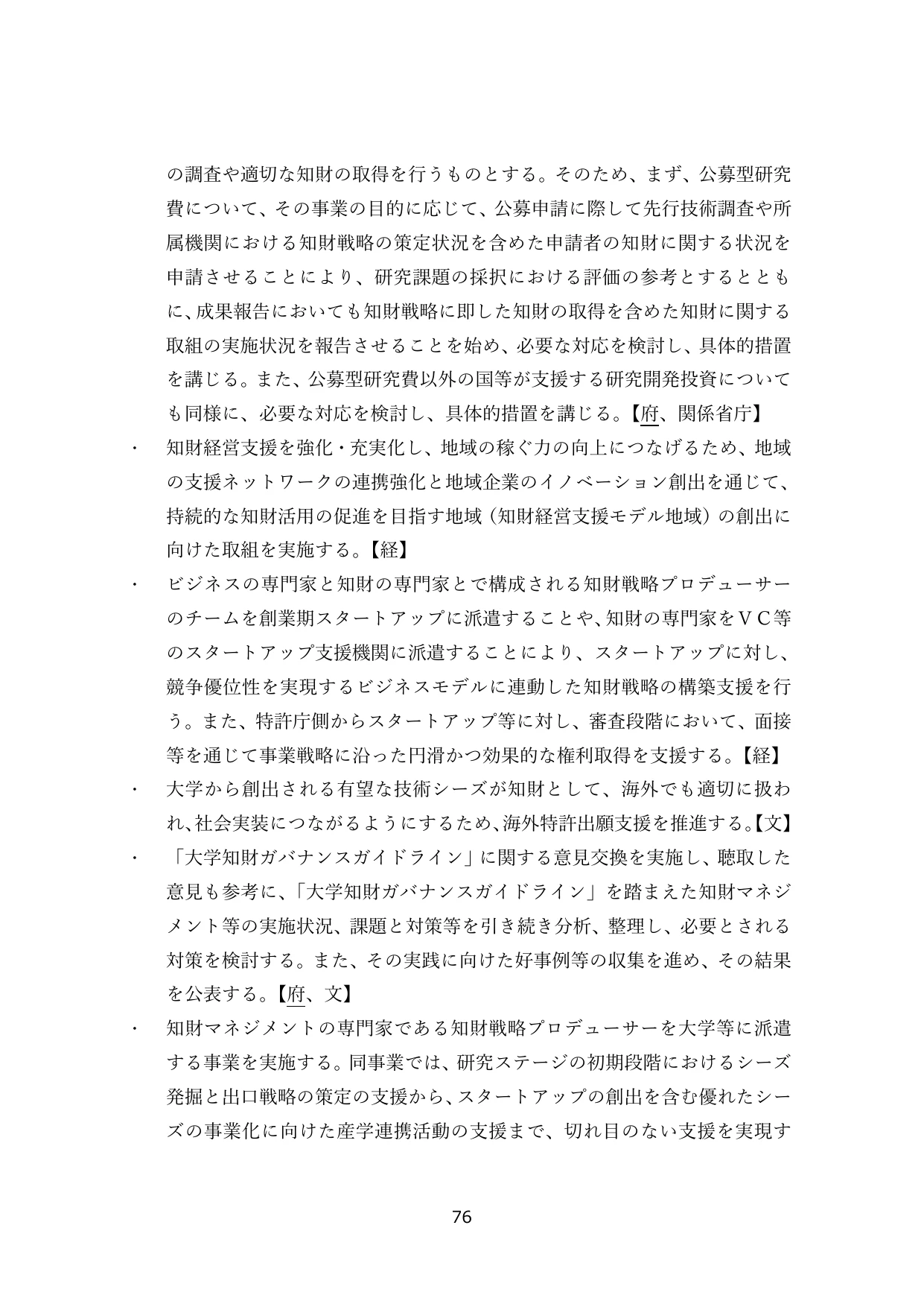 p.79