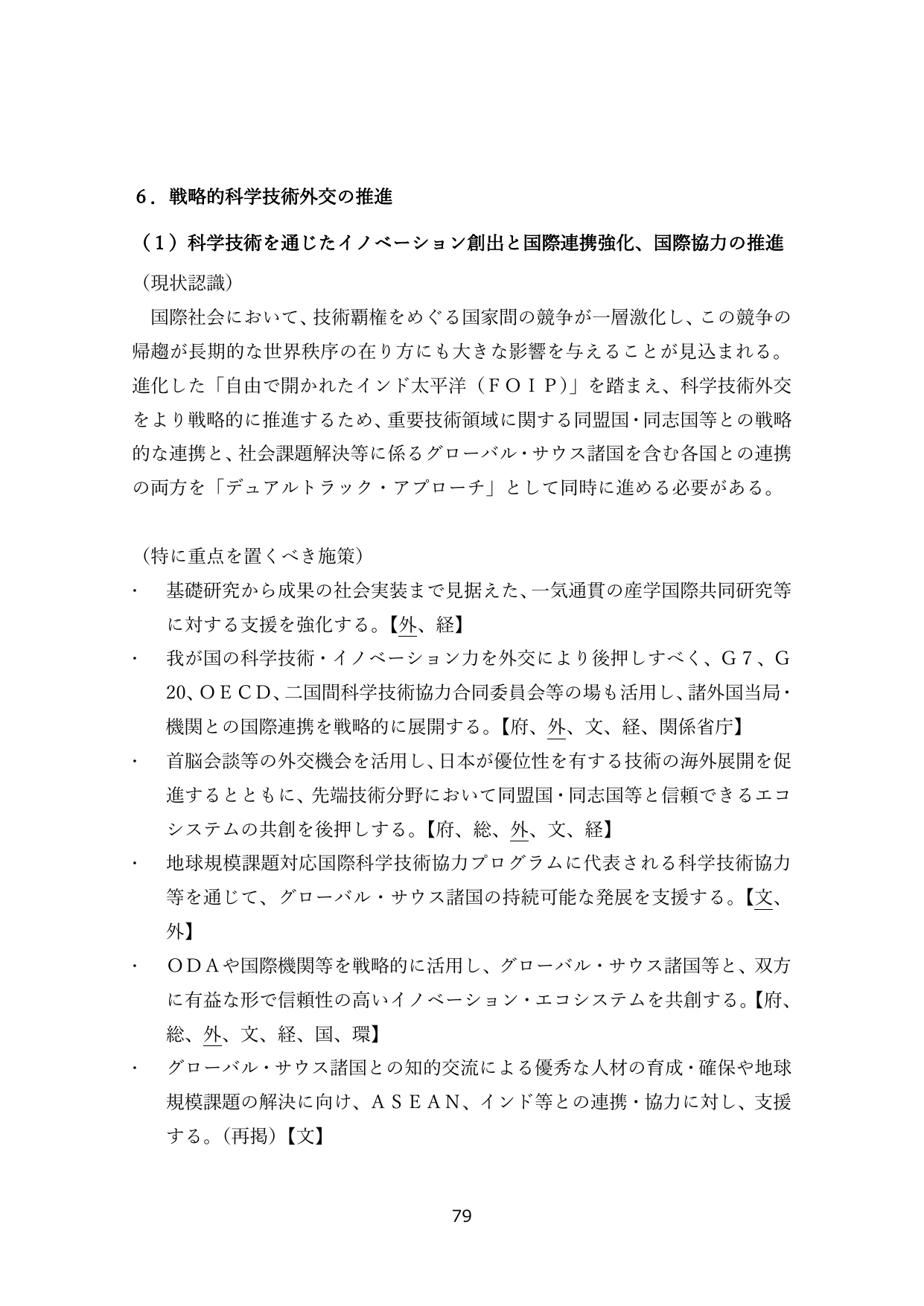 p.82