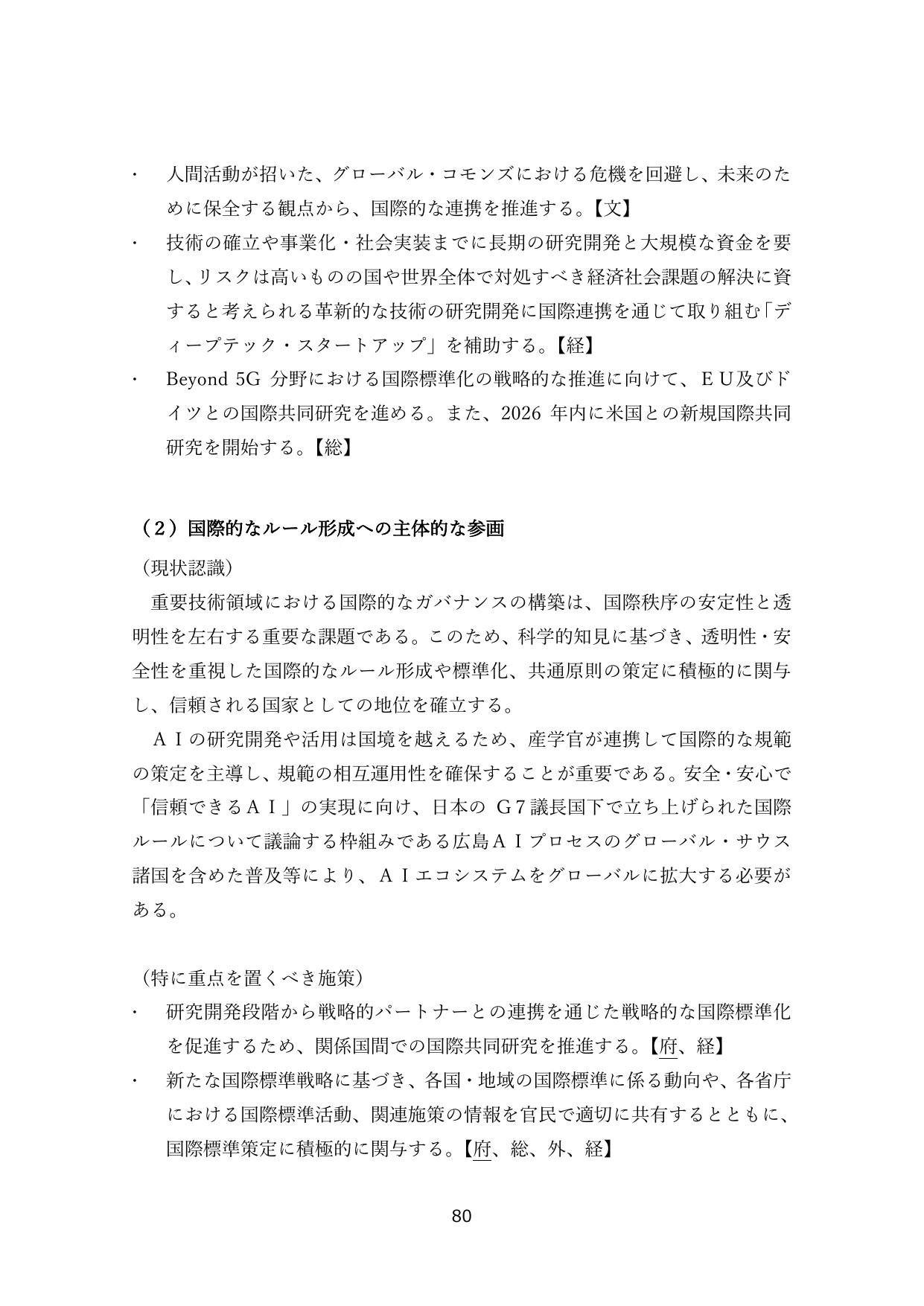 p.83
