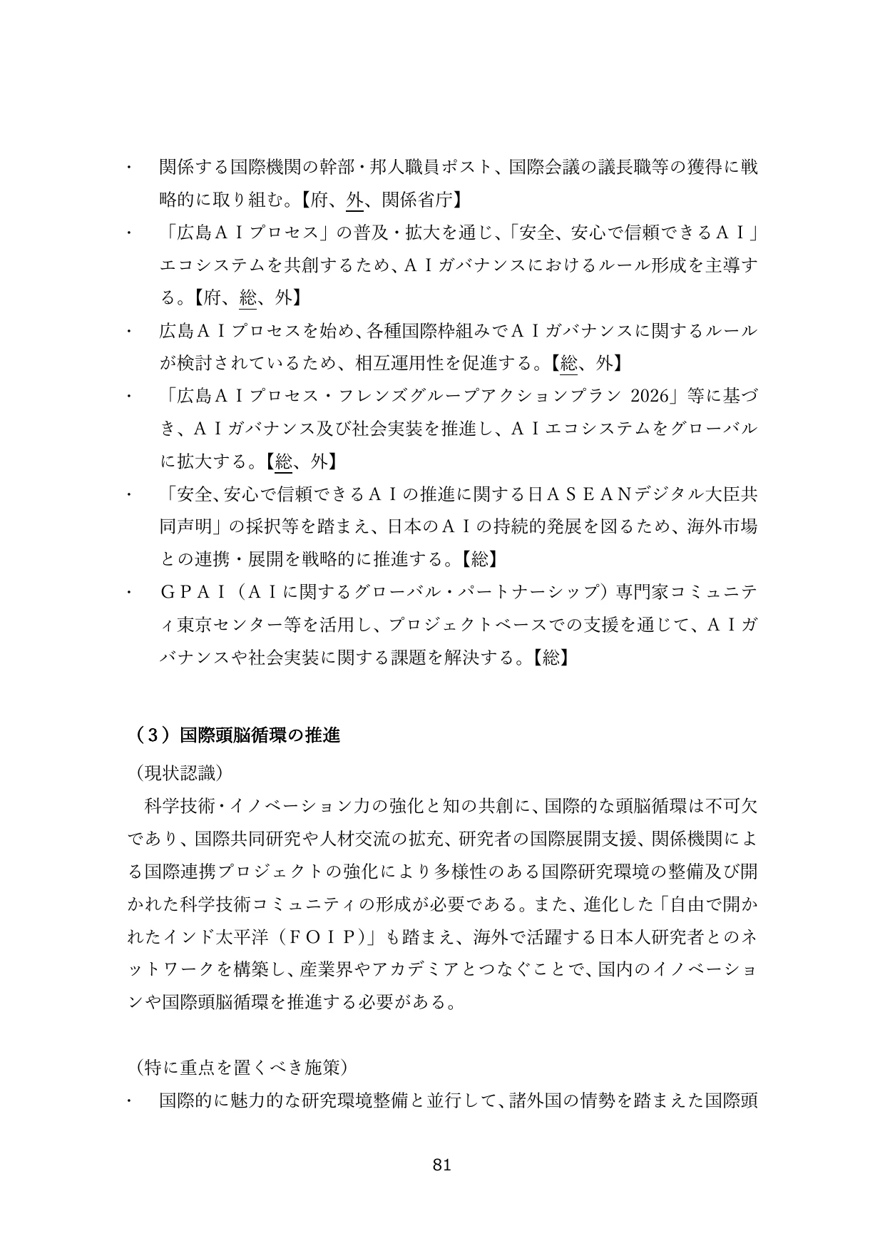 p.84