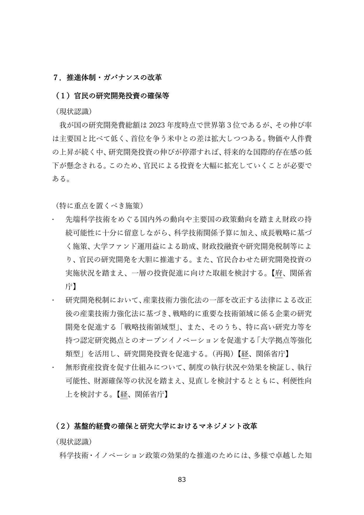 p.86