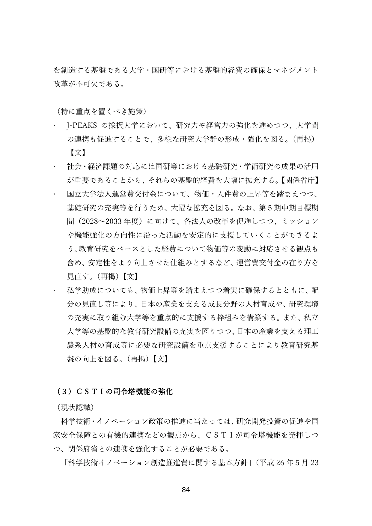 p.87