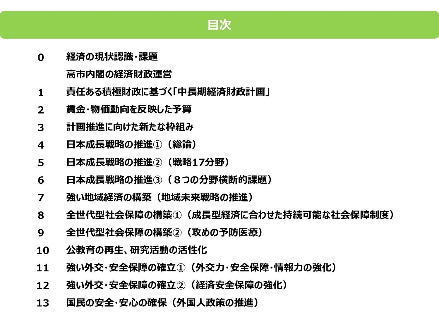 p.2