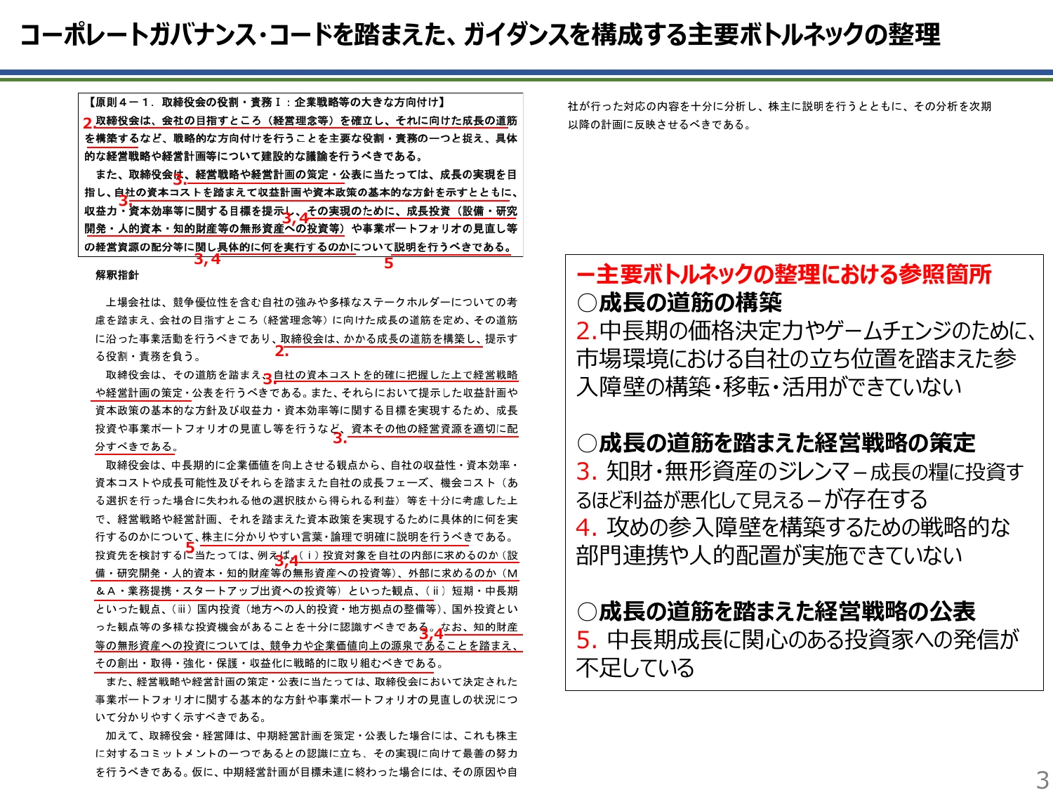 p.3