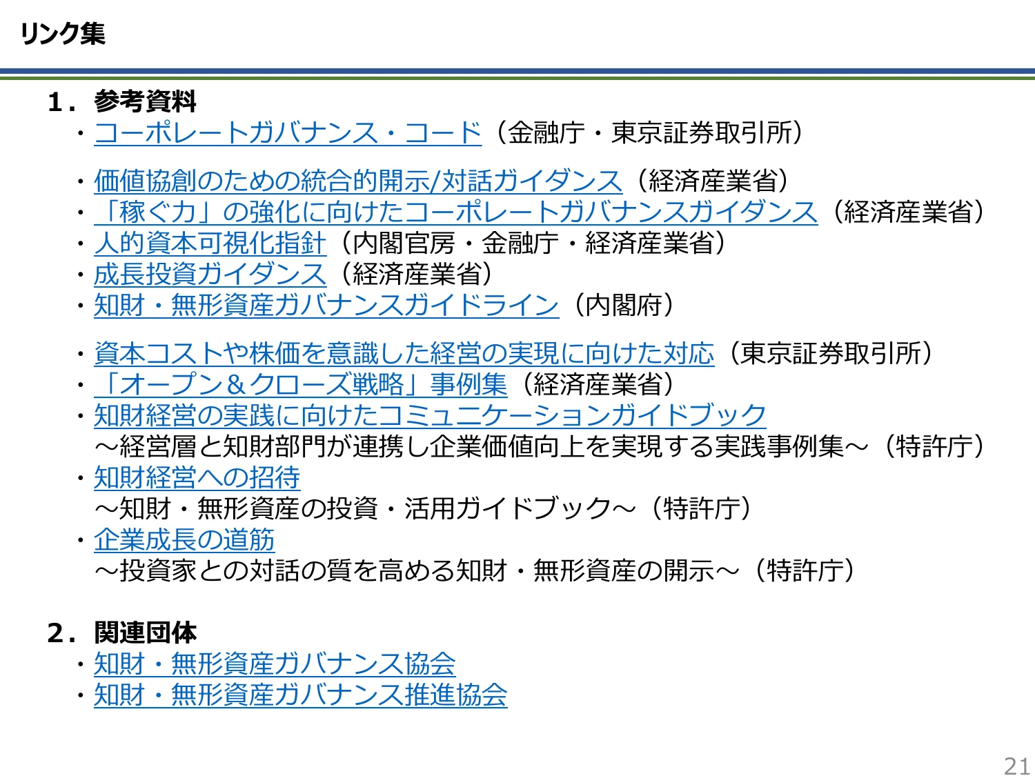 p.21