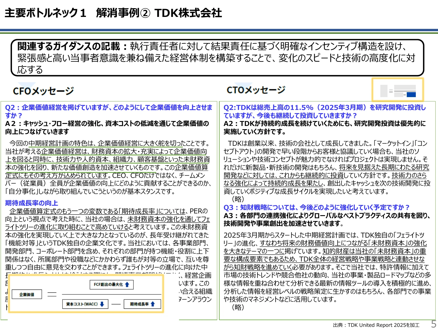 p.5