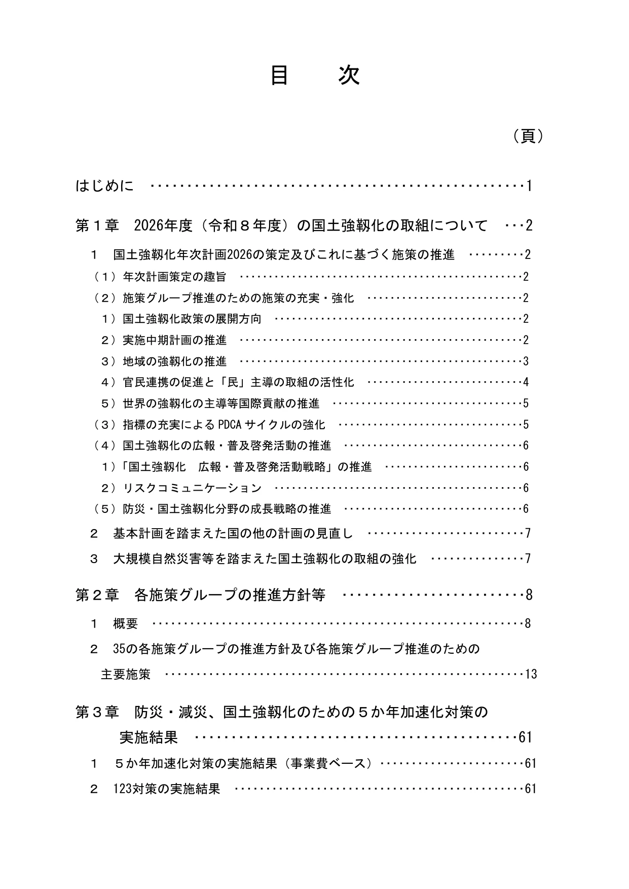p.2