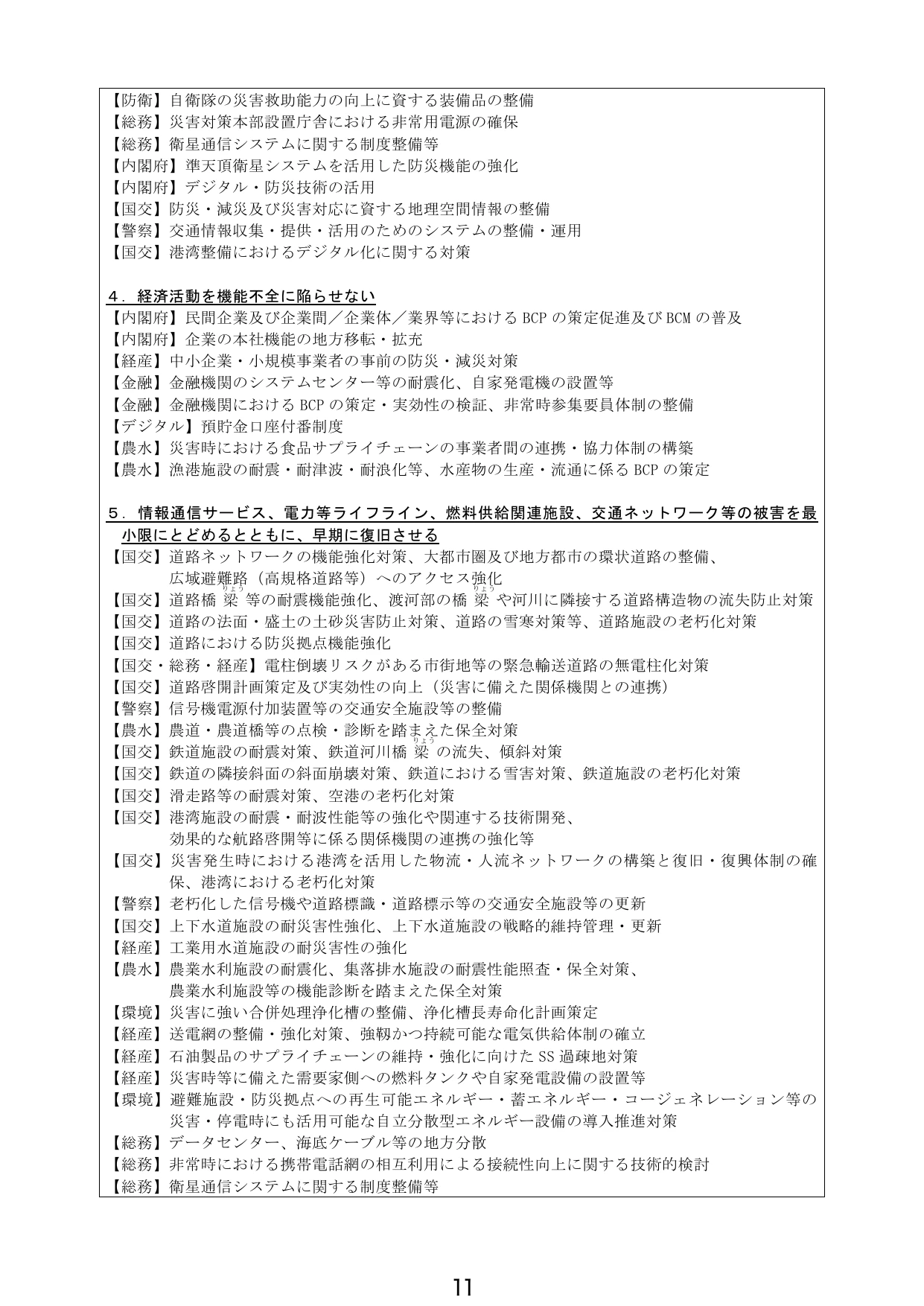 p.14
