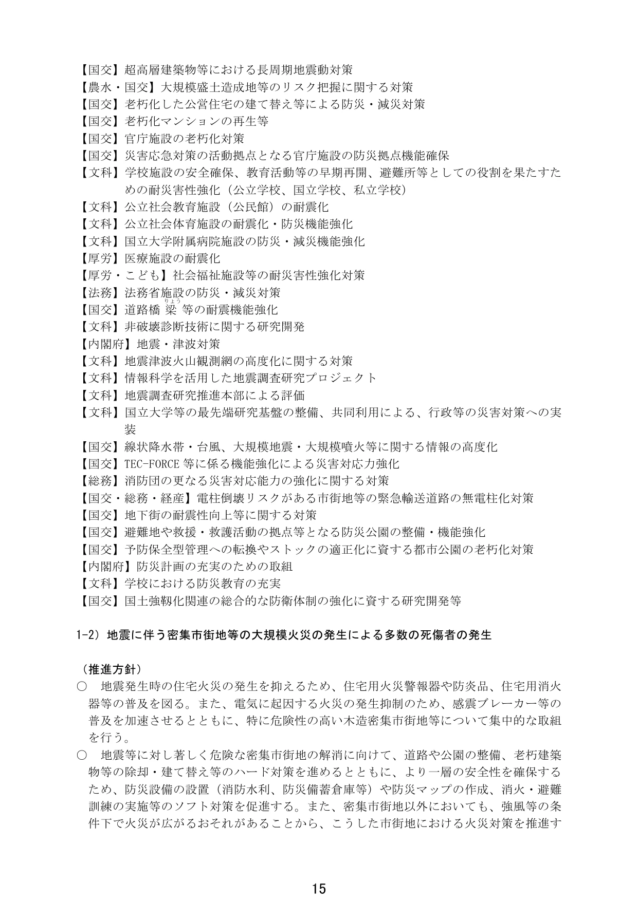 p.18
