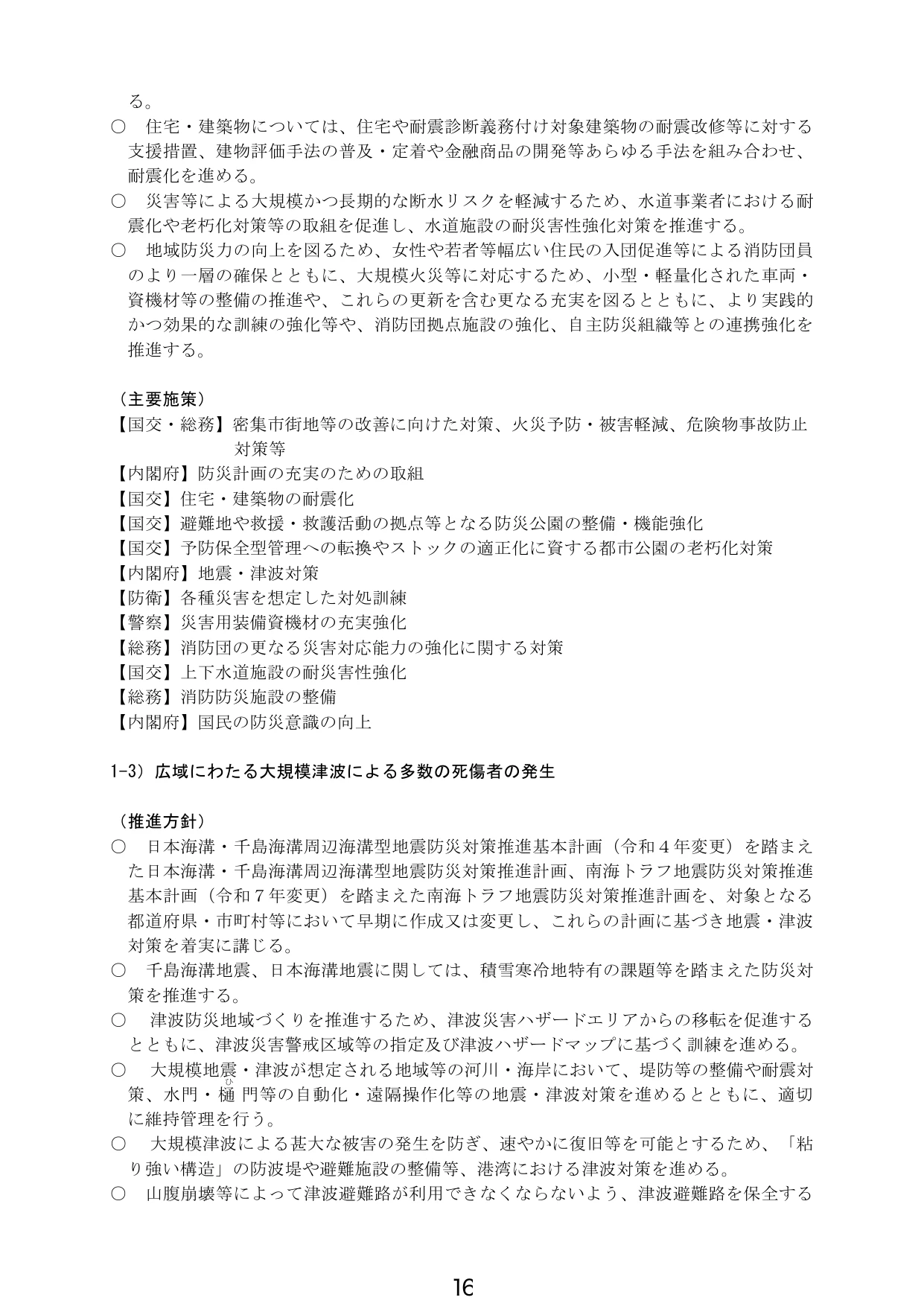 p.19
