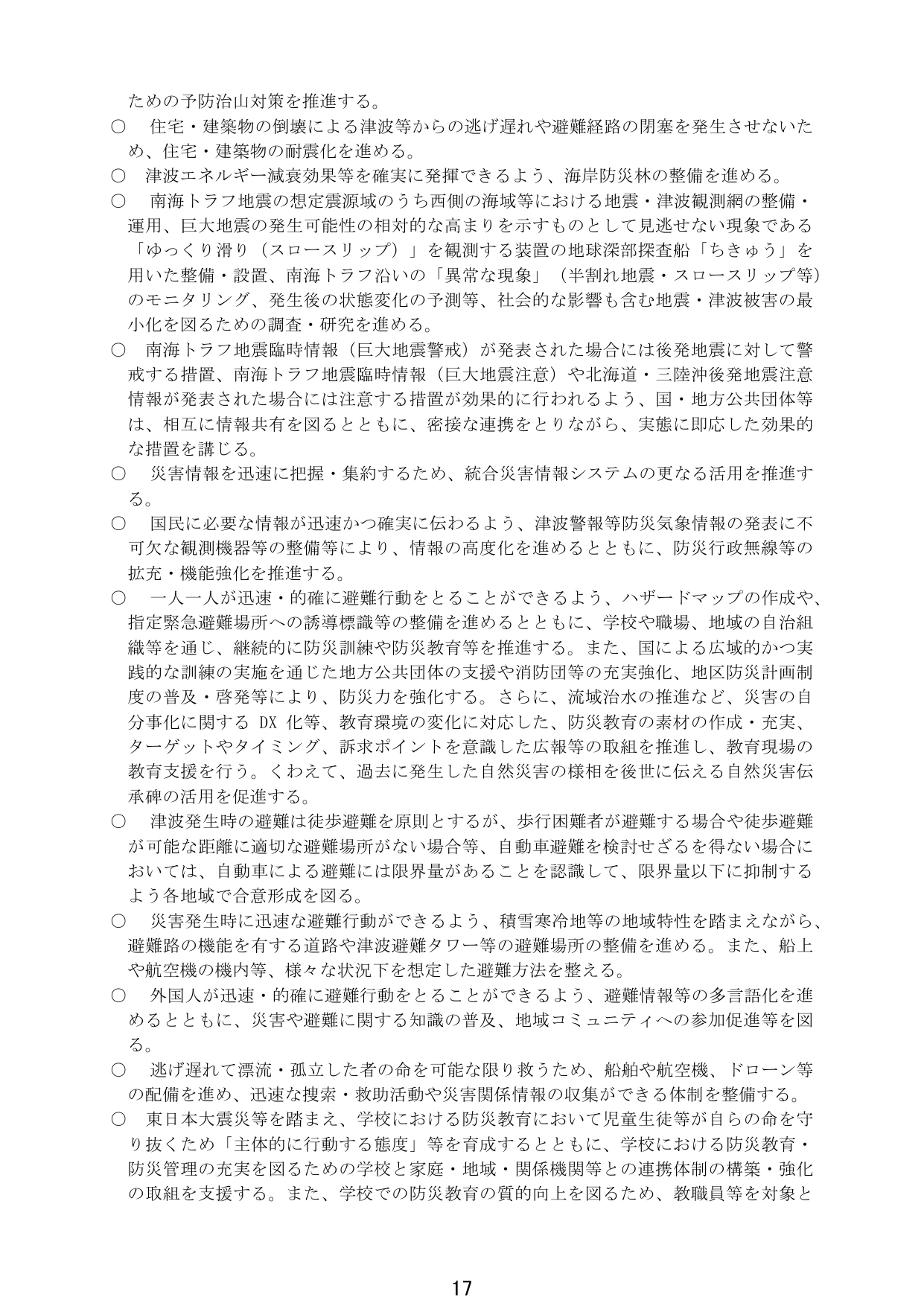 p.20
