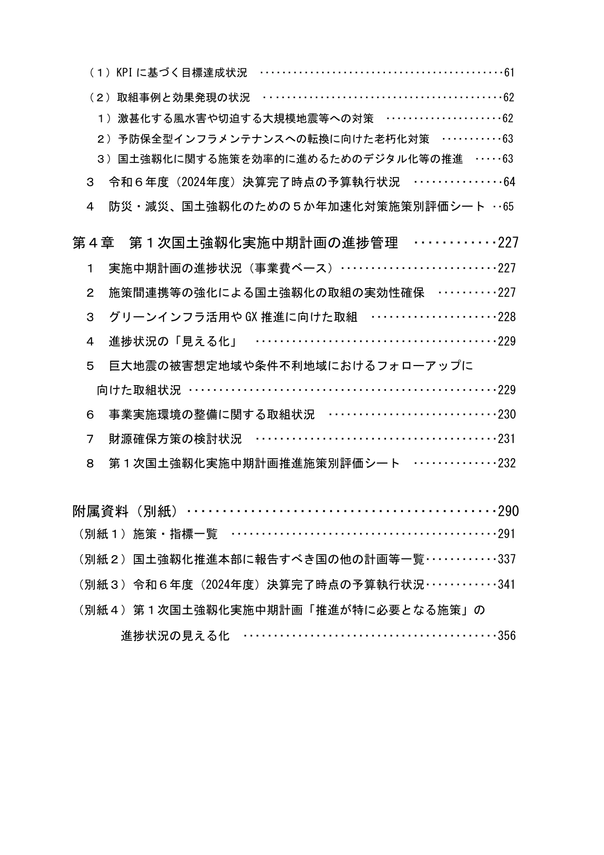 p.3