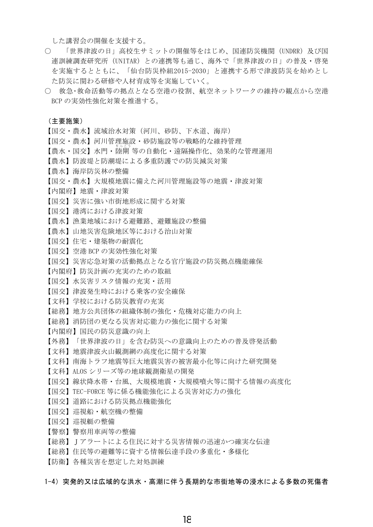 p.21